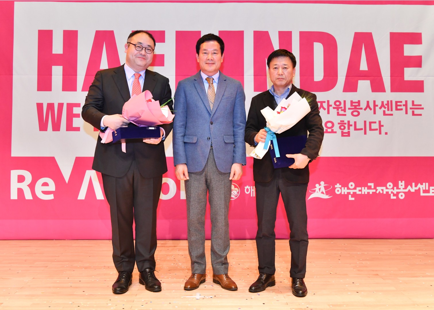 제11회 자원봉사대상 시상식 21