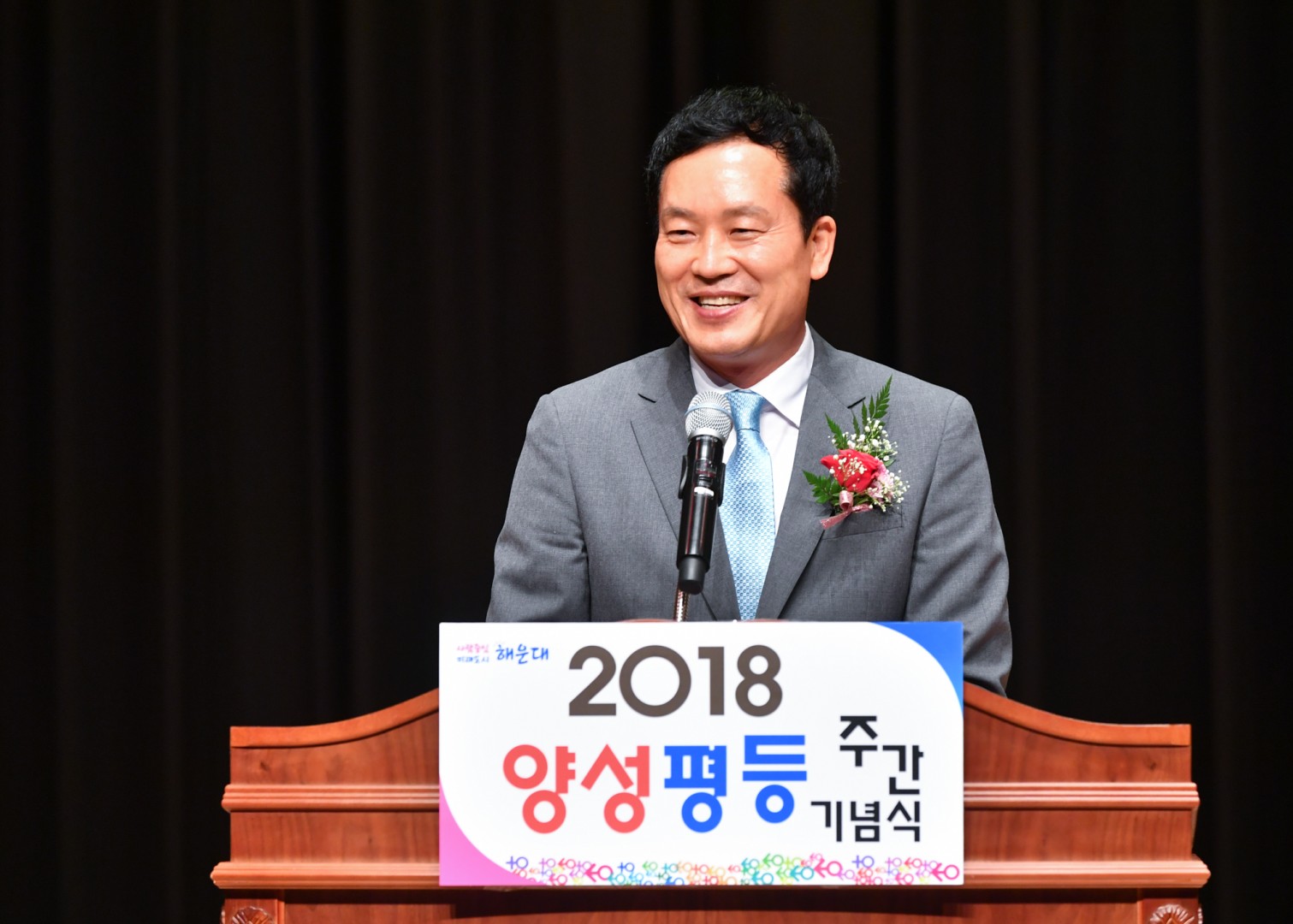 양성평등주간 기념식 27