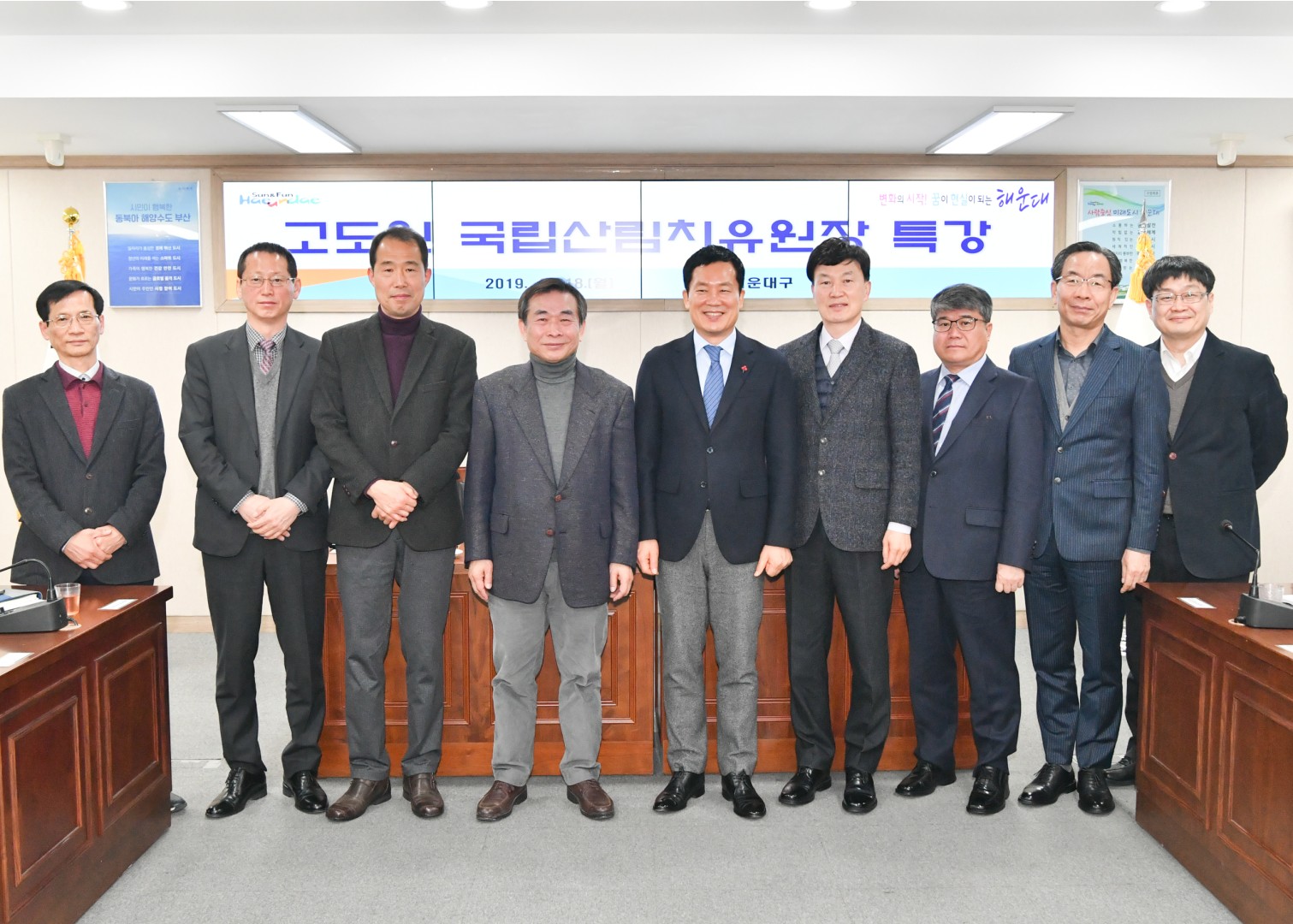고도원 원장 특강 4