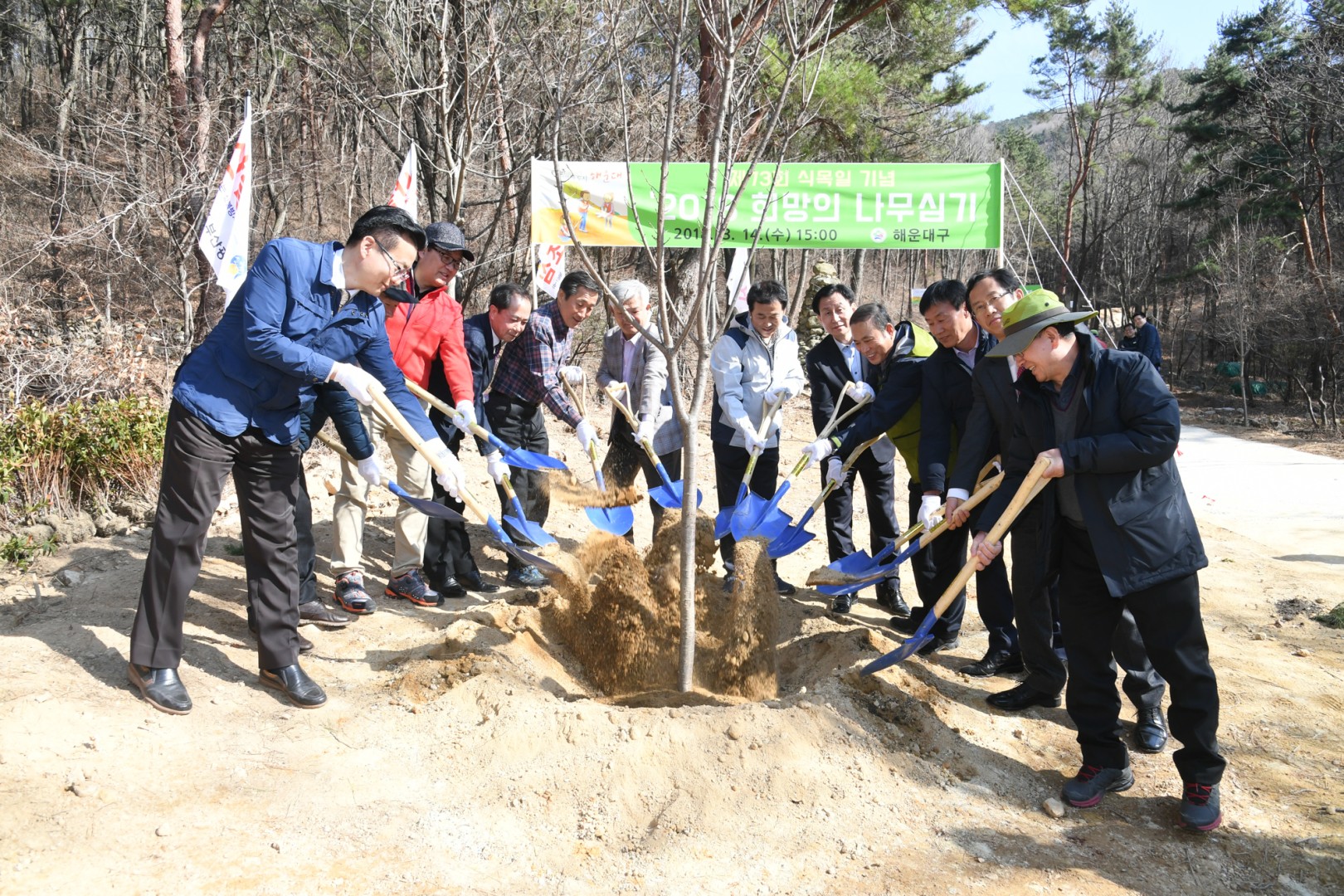 제73회 식목행사 14