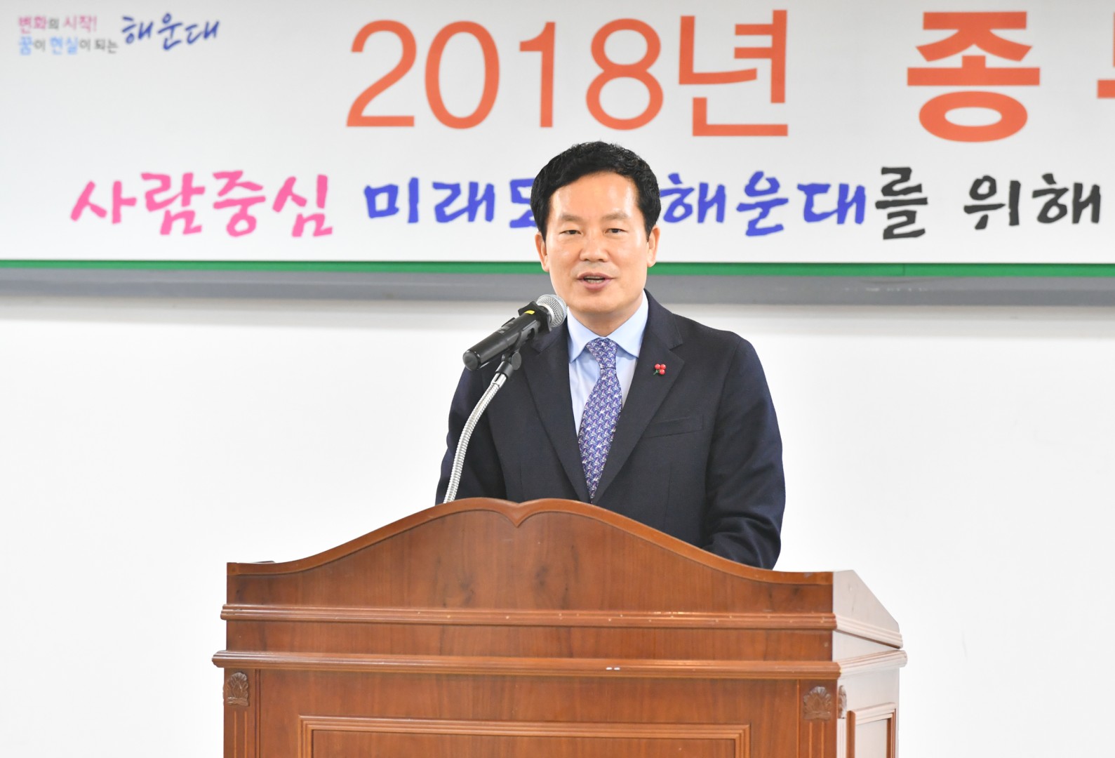 종무식 82