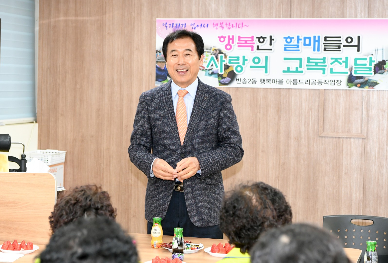 아름다운 할매들의 교복전달식 5