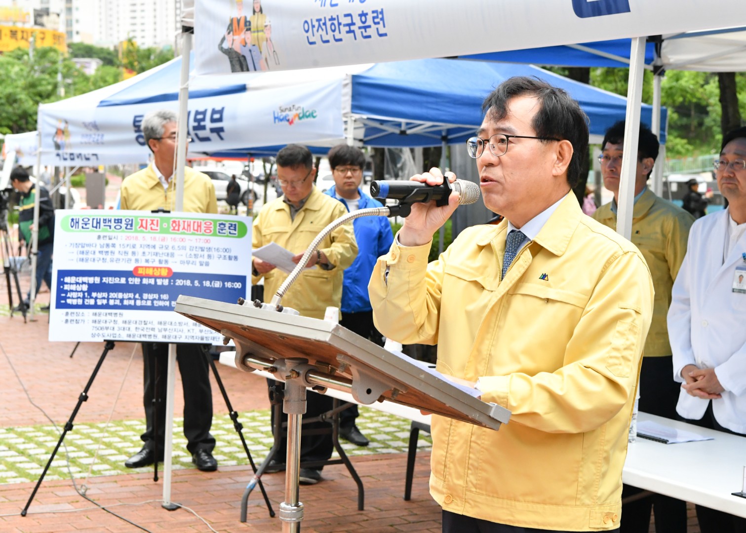 안전한국훈련-백병원 19