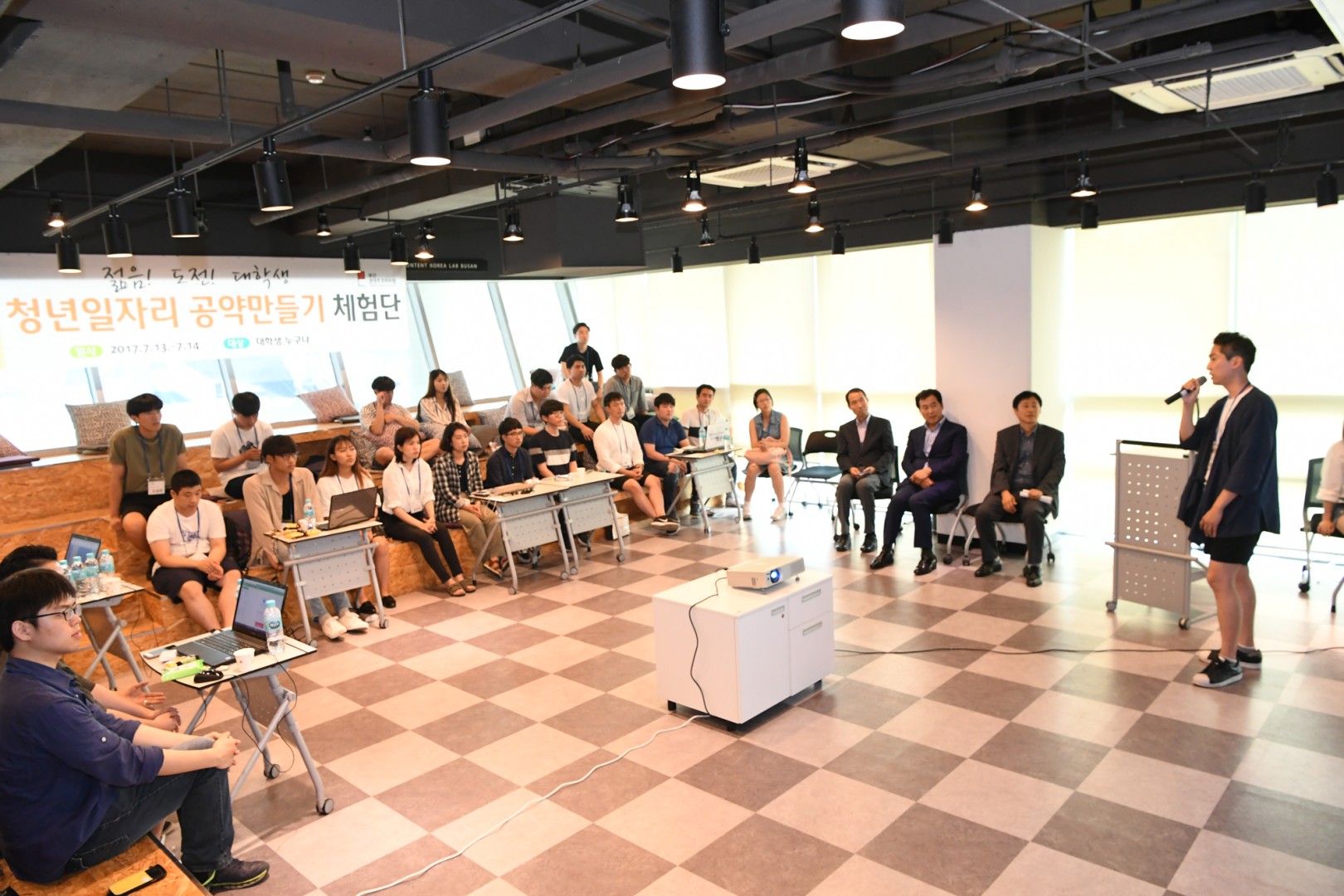 청년일자리 공약만들기 체험단 2