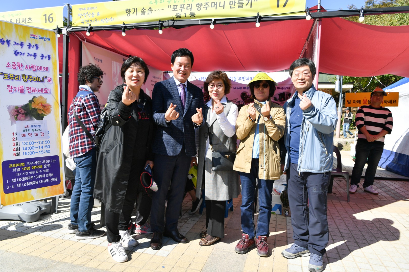 퍙생학습&주민자치박람회 21