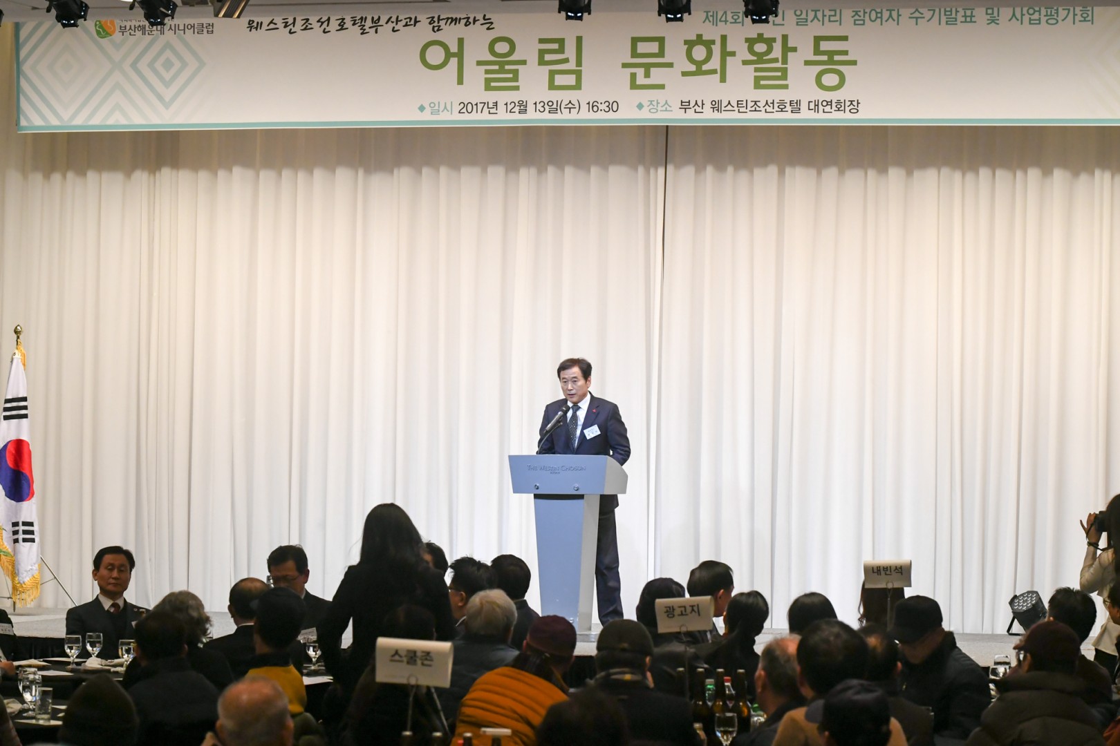 어울림문화활동 20