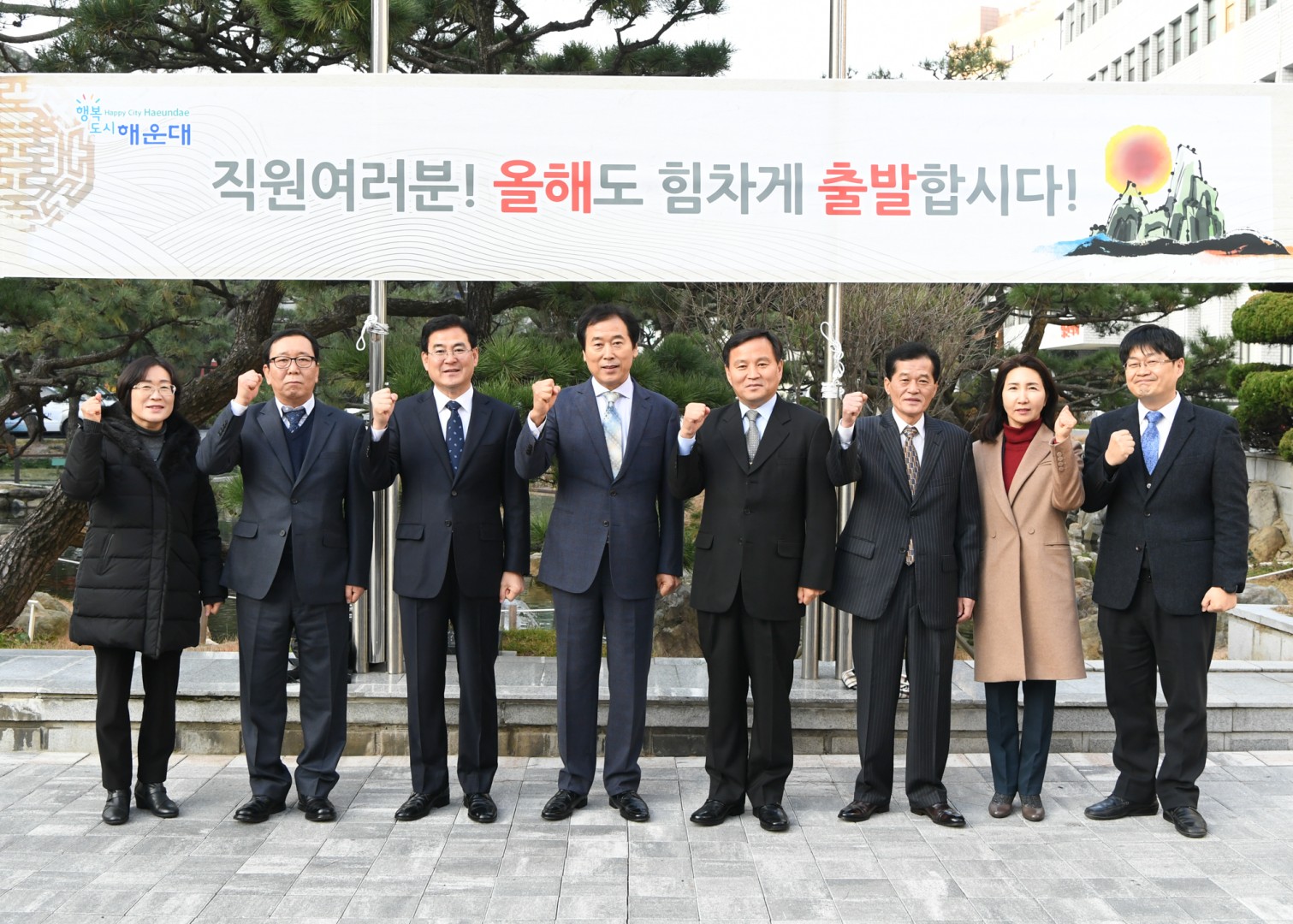 시무식및 직원인사 7