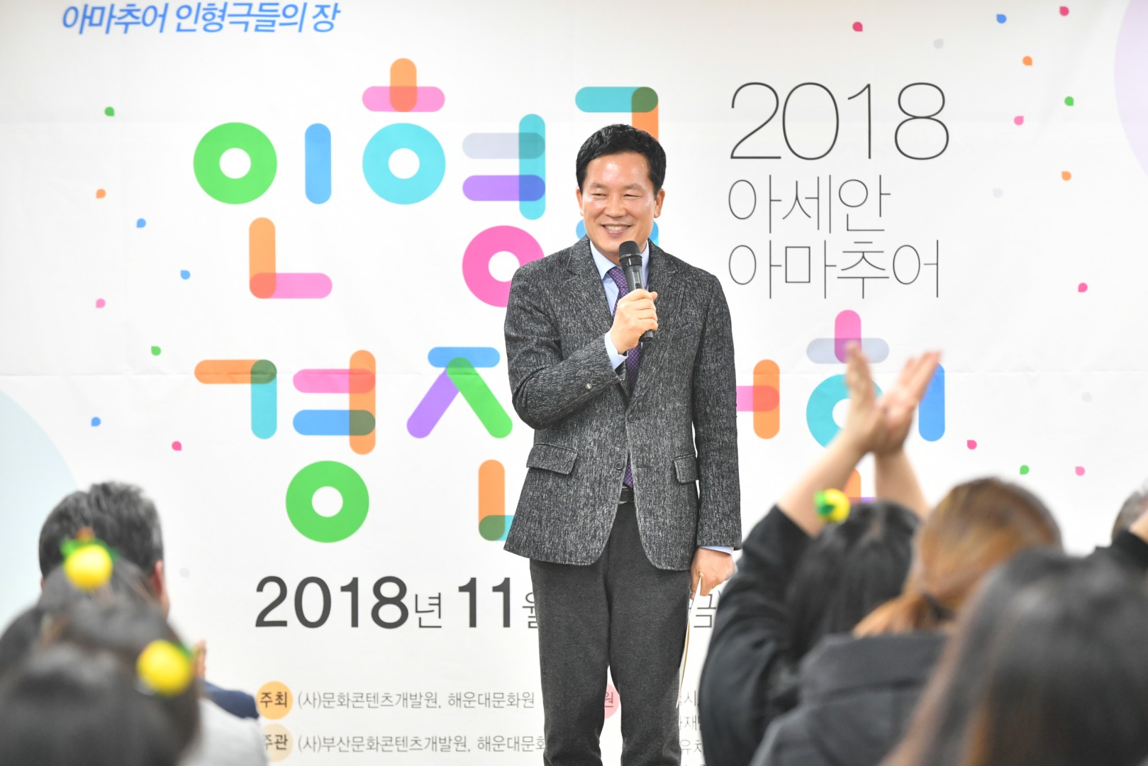 인형극 경진대회 12
