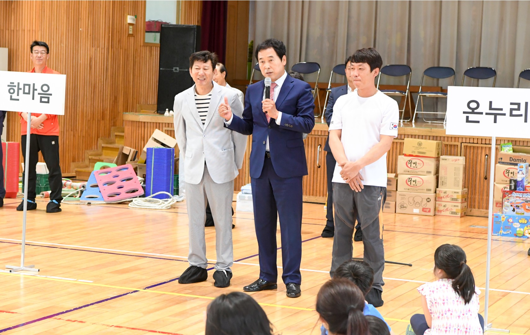 재송1동 다문화 운동회 3