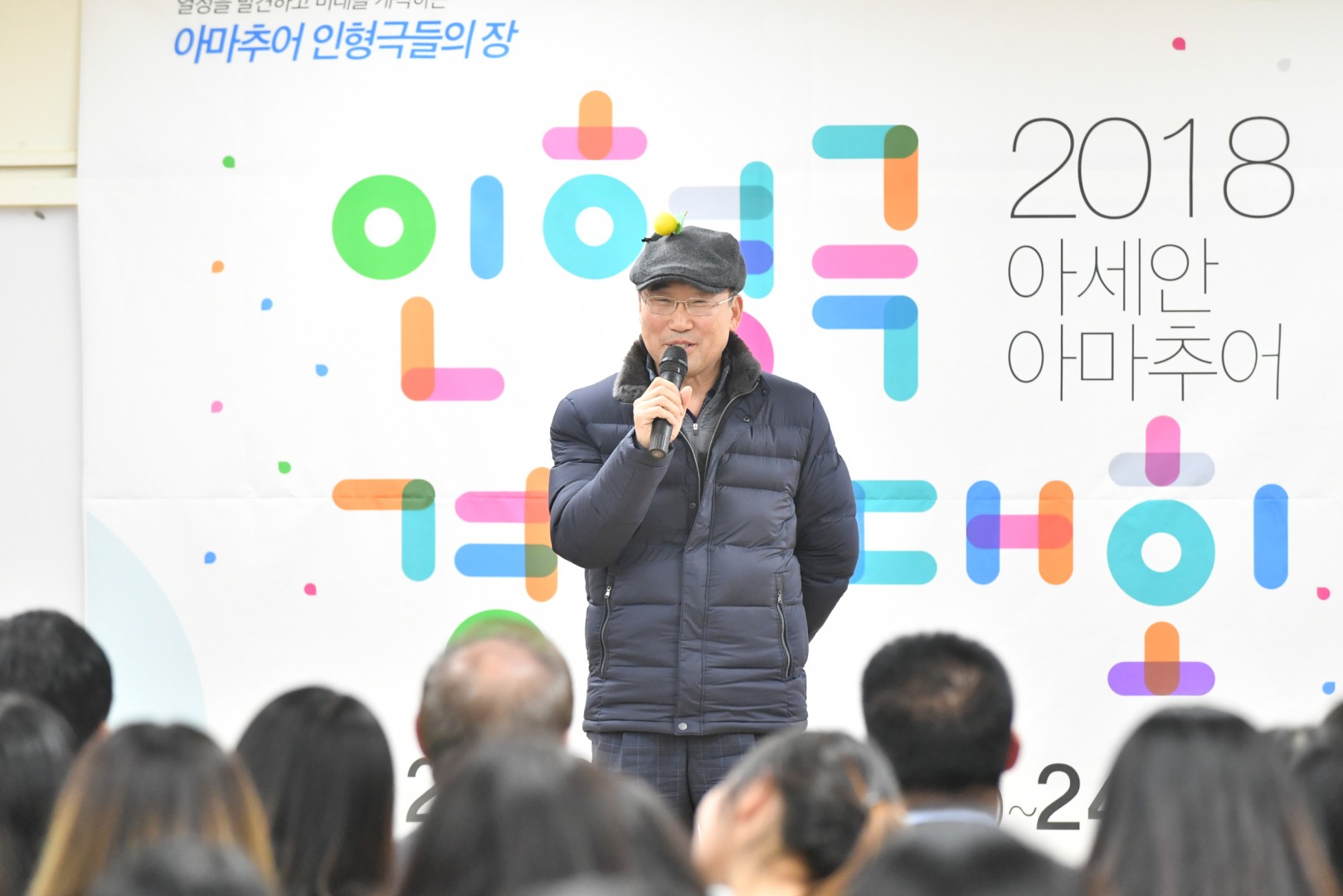 인형극 경진대회 18