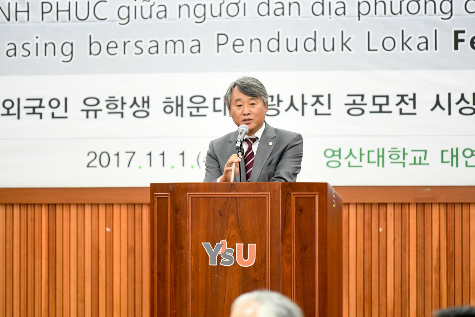 외국인유학생 어울림한마당 12