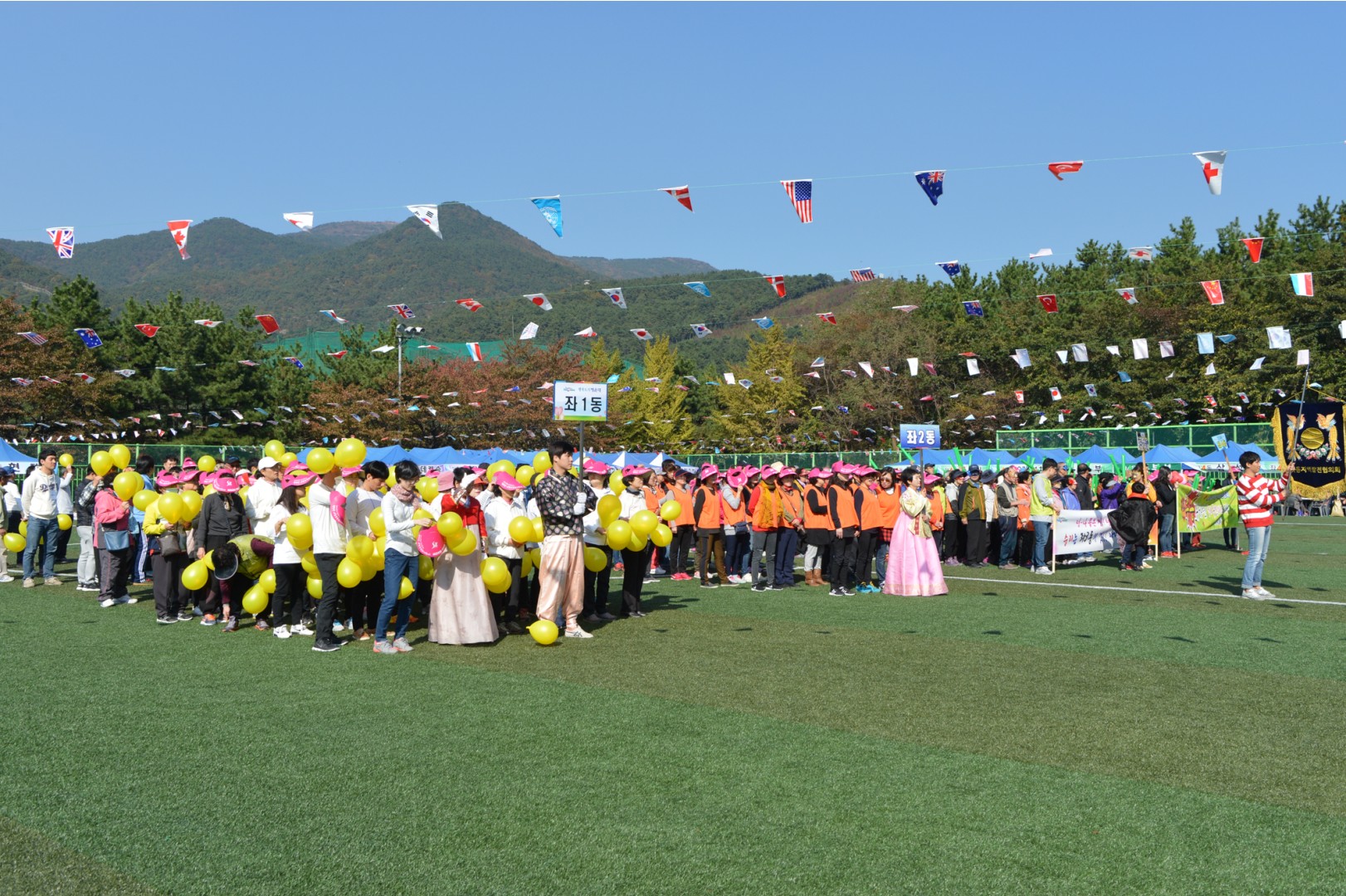 자동 행복한 운동회 8