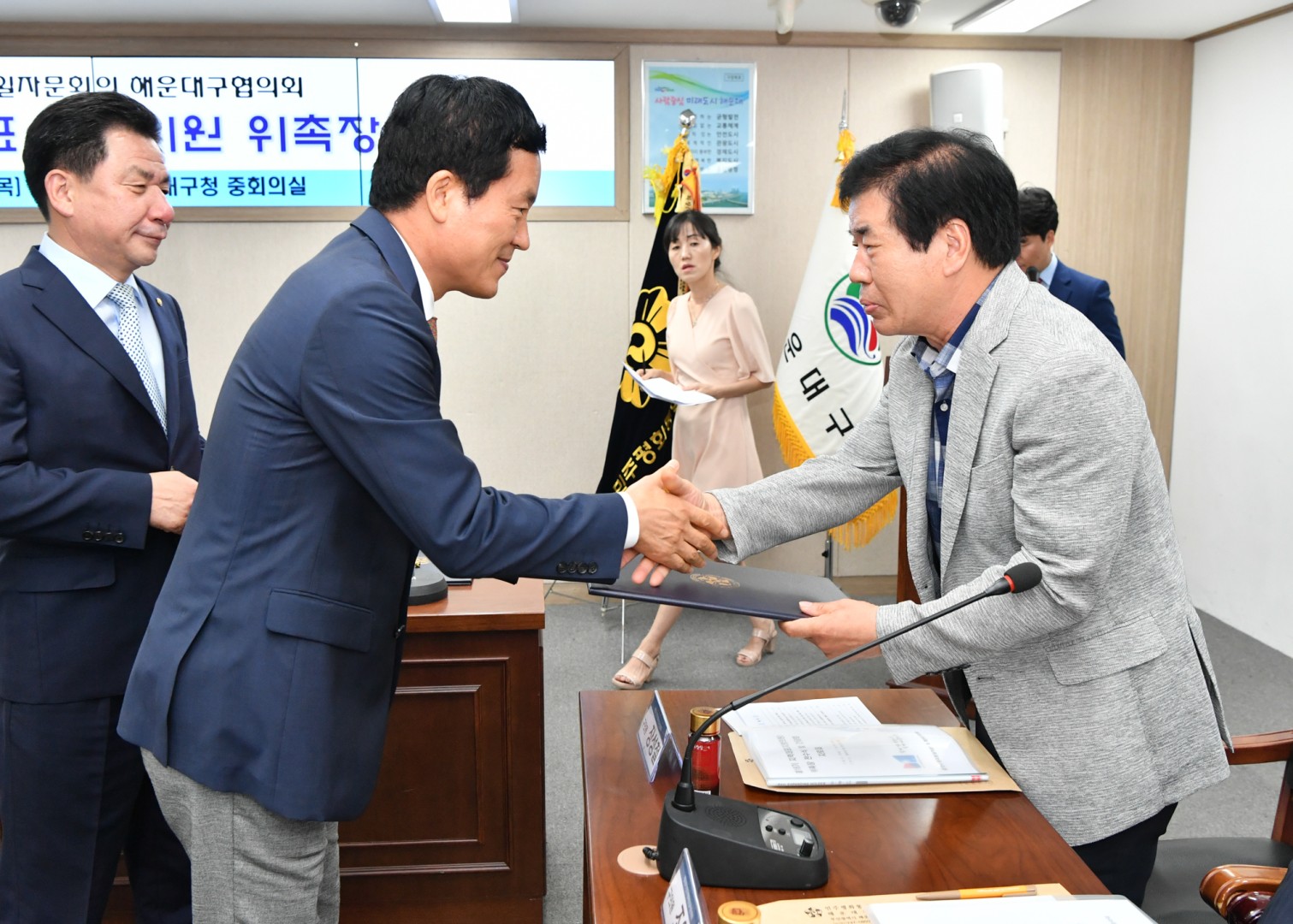 민주평통자문위원 위촉식 14
