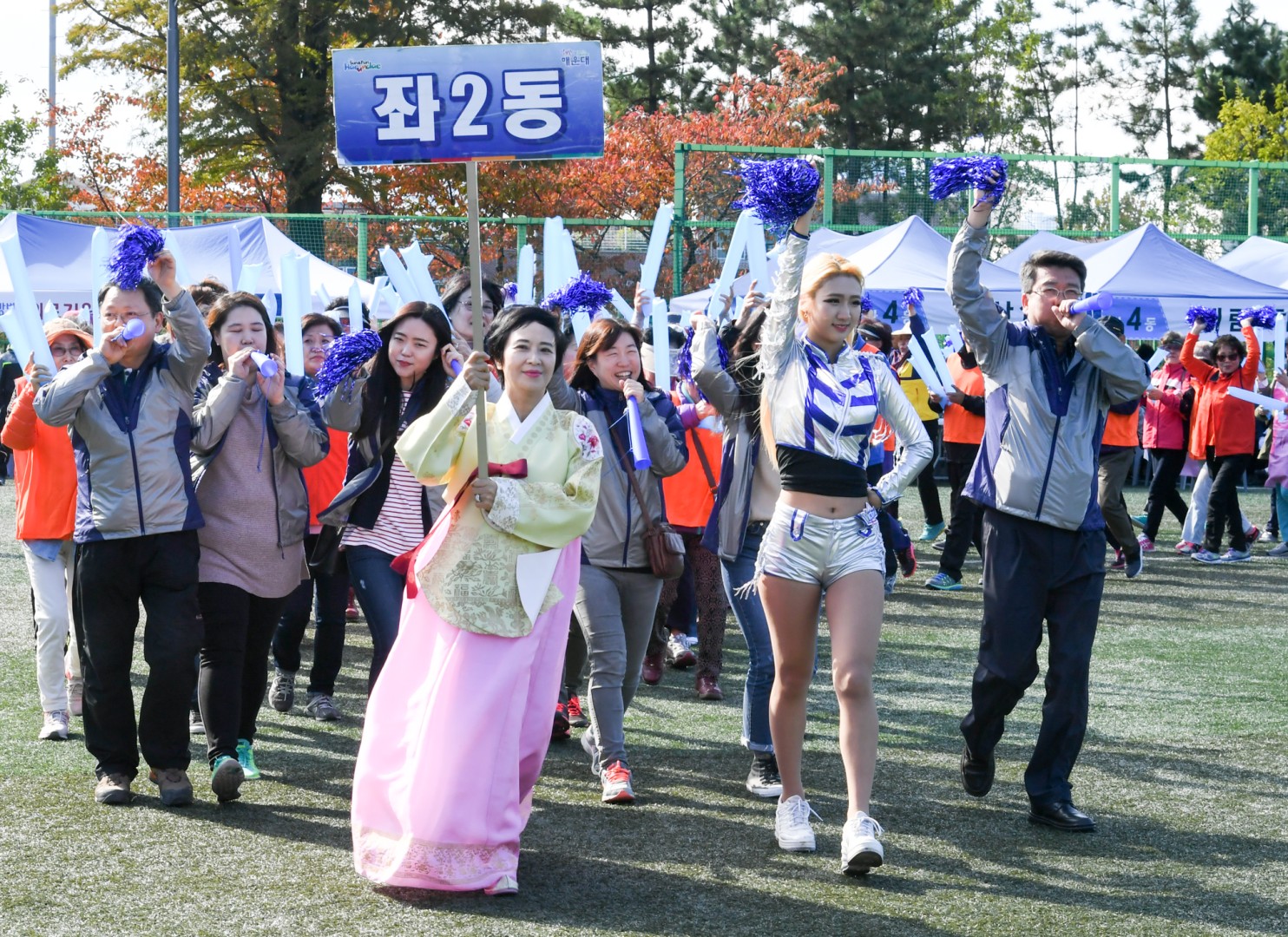 좌동 체육대회 2