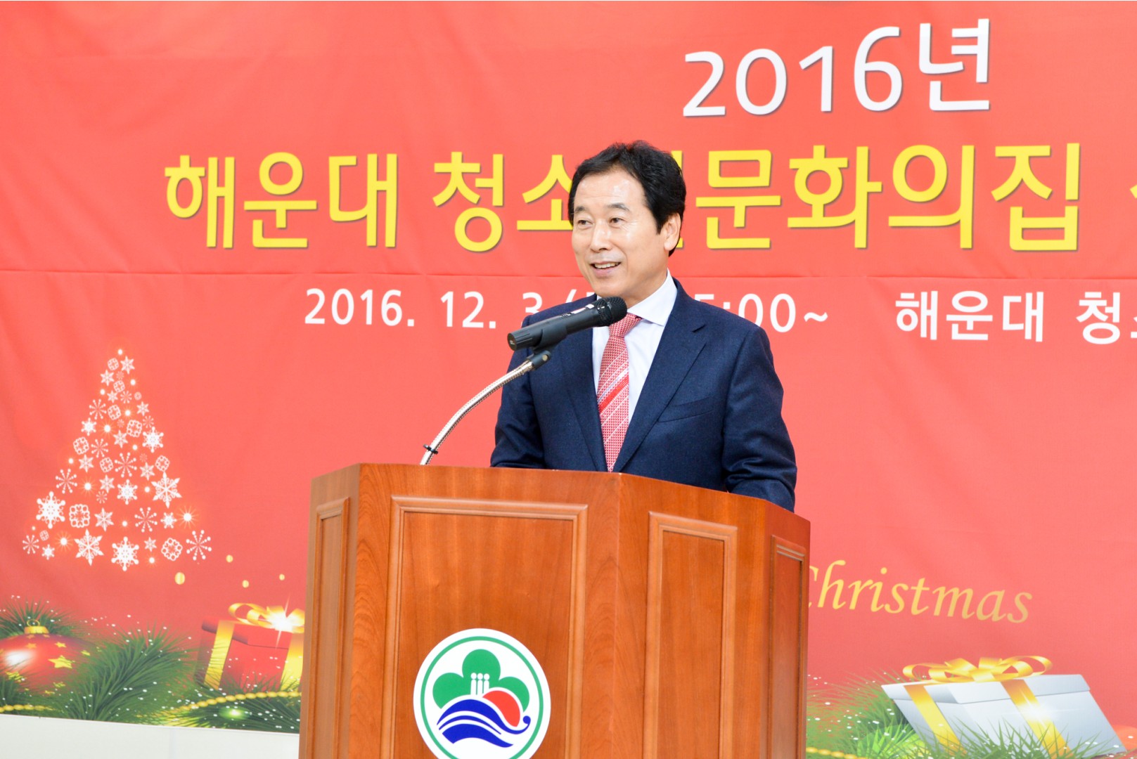 청소년문화의집 성과보고회 1