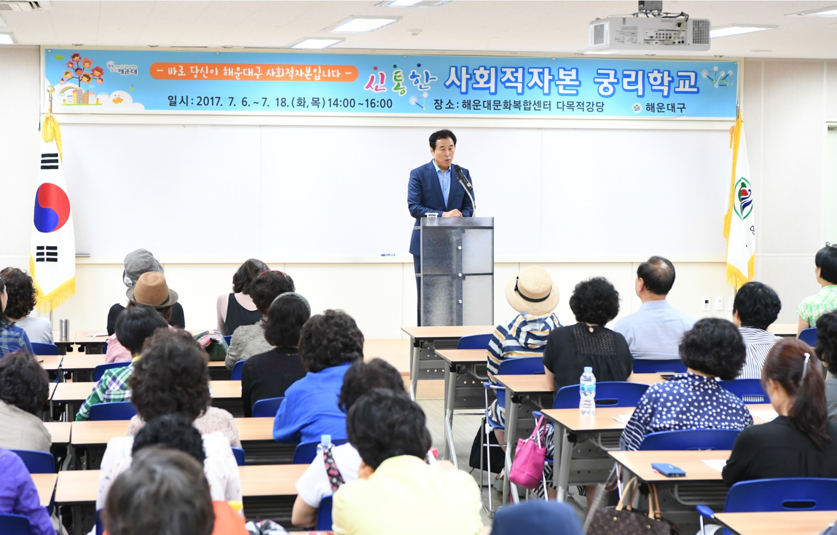 사회적자본 궁리학교 1