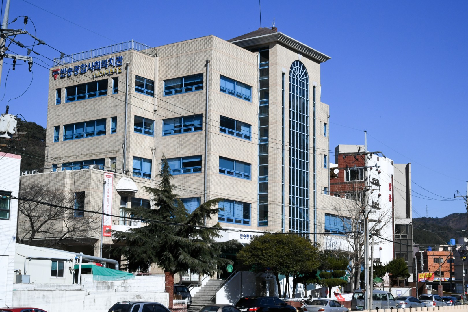 번송종합복지관 5