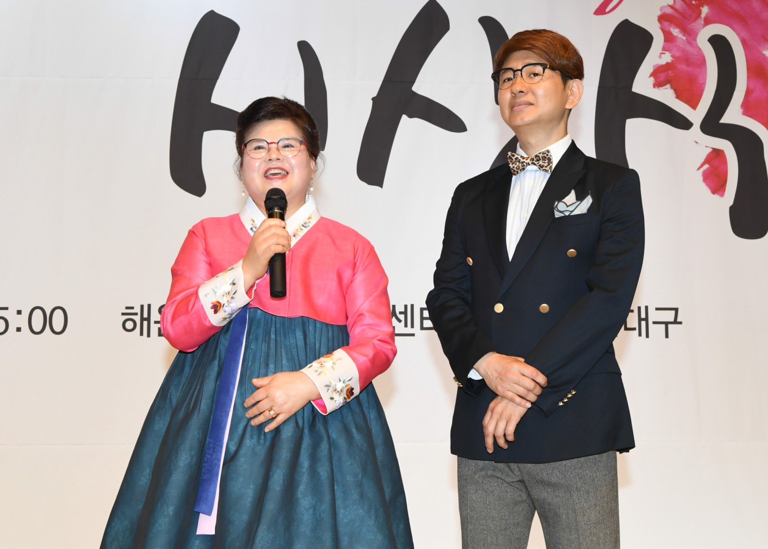제3회 효행대상 수상식 37