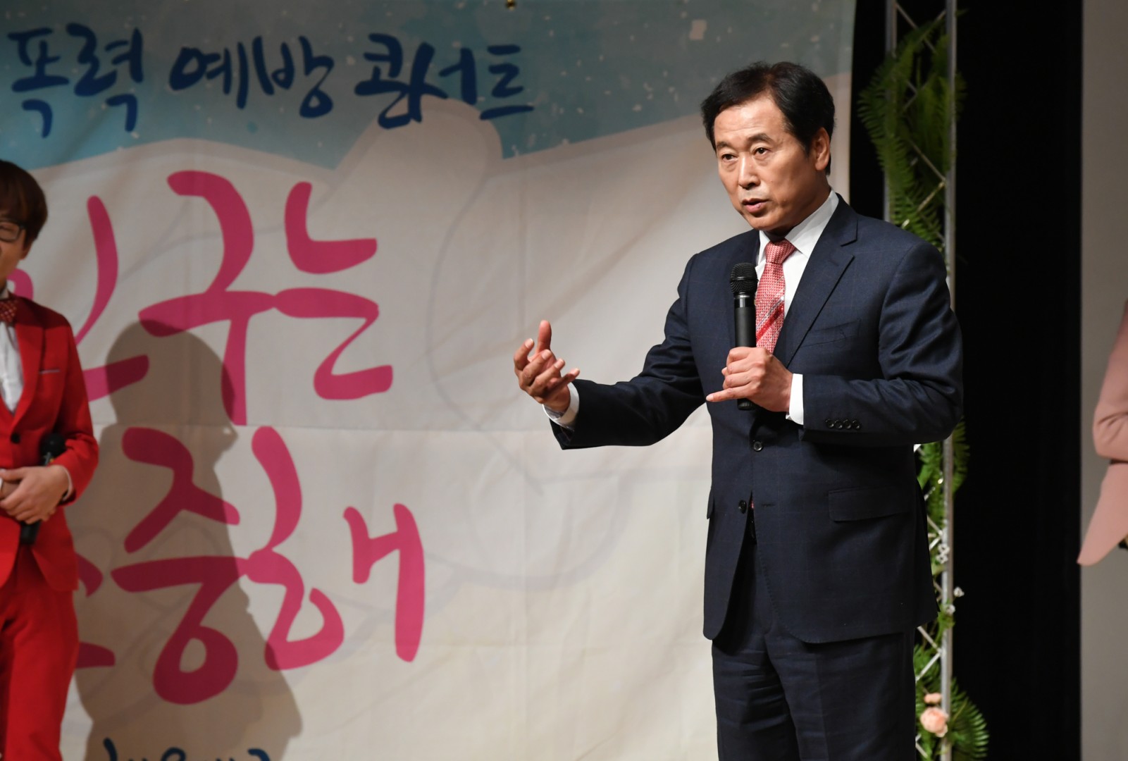 학교폭력예방 콘서트 5