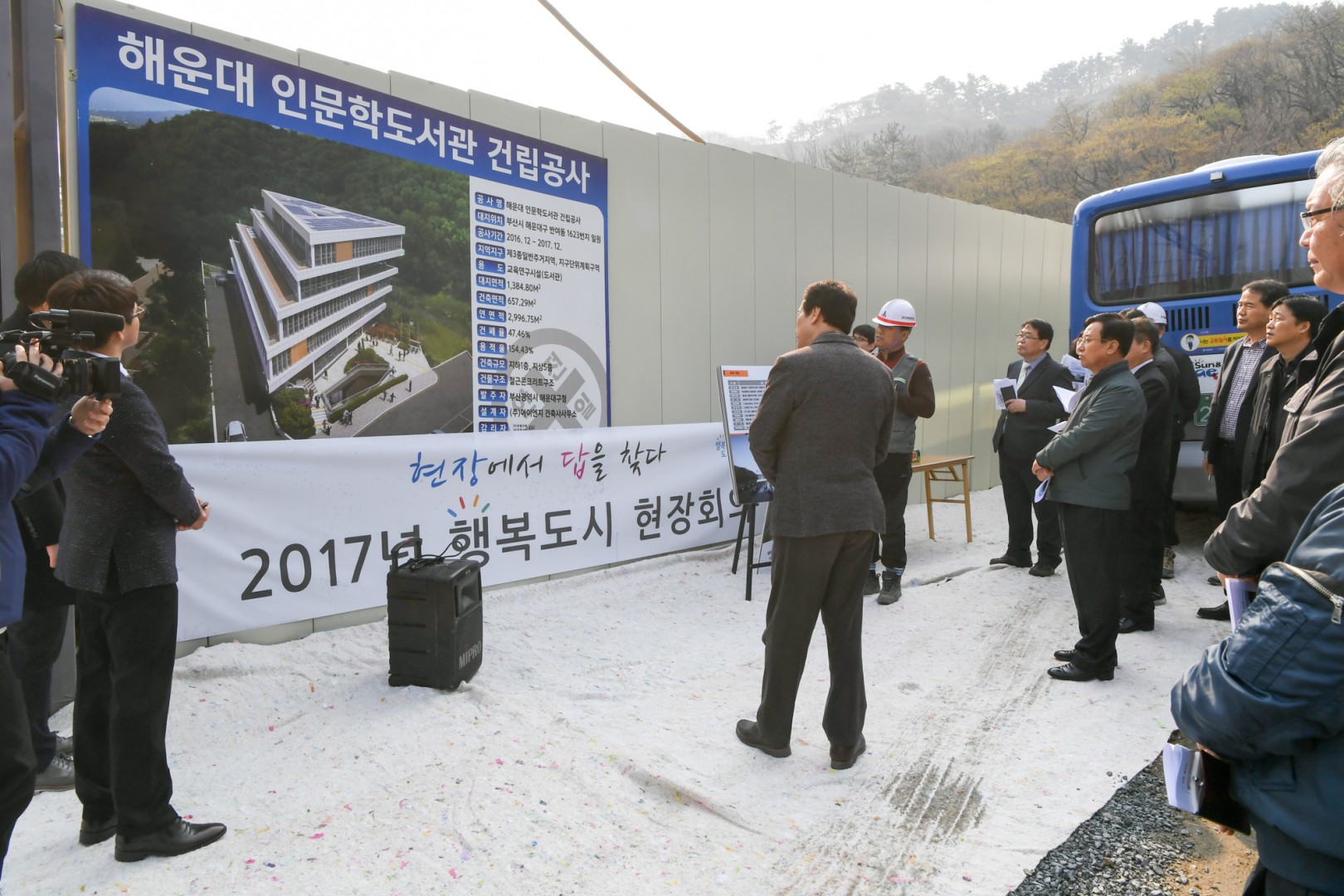 현장회의 7