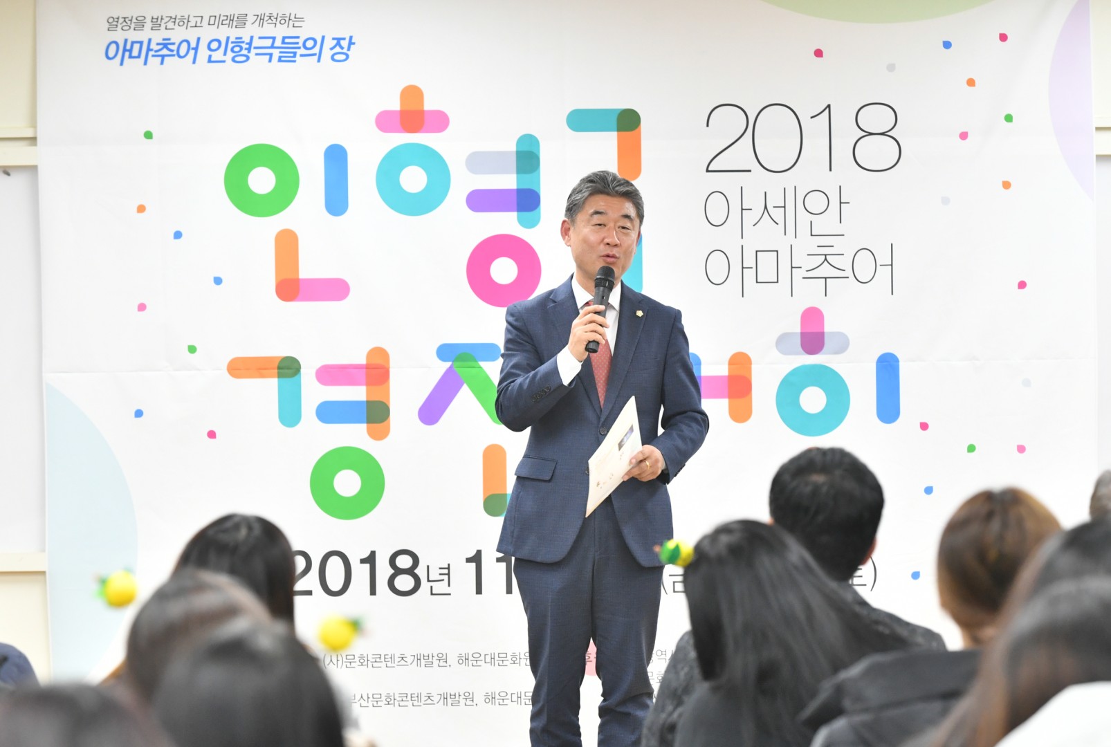 인형극 경진대회 15