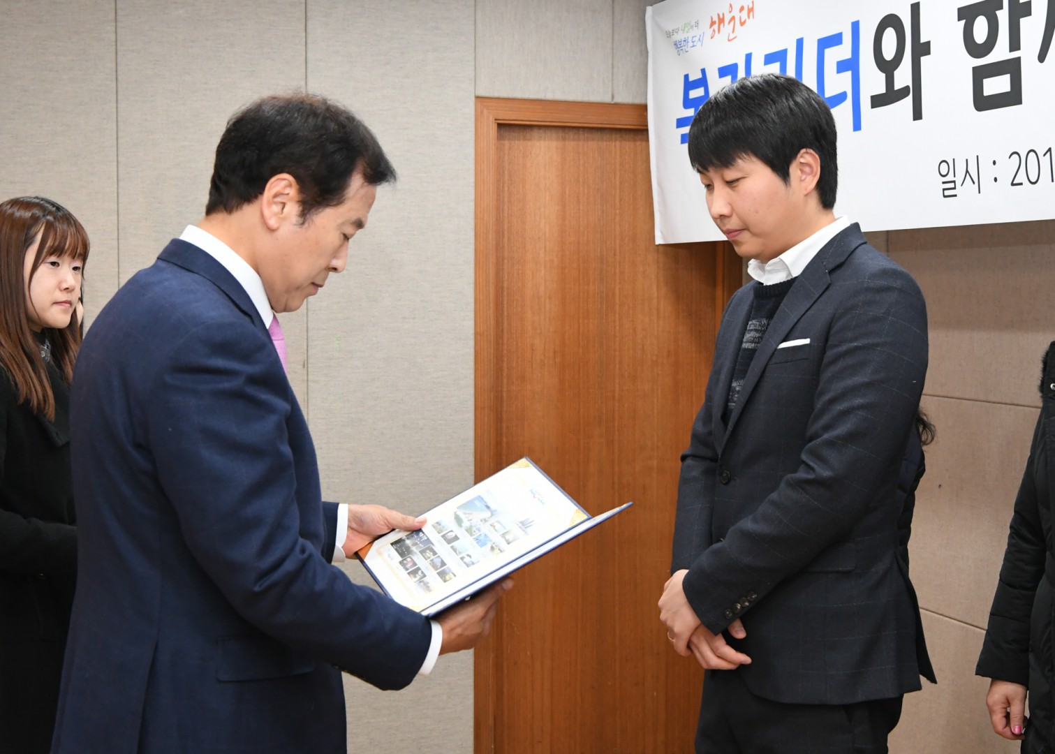 제송2동 행복데이 3