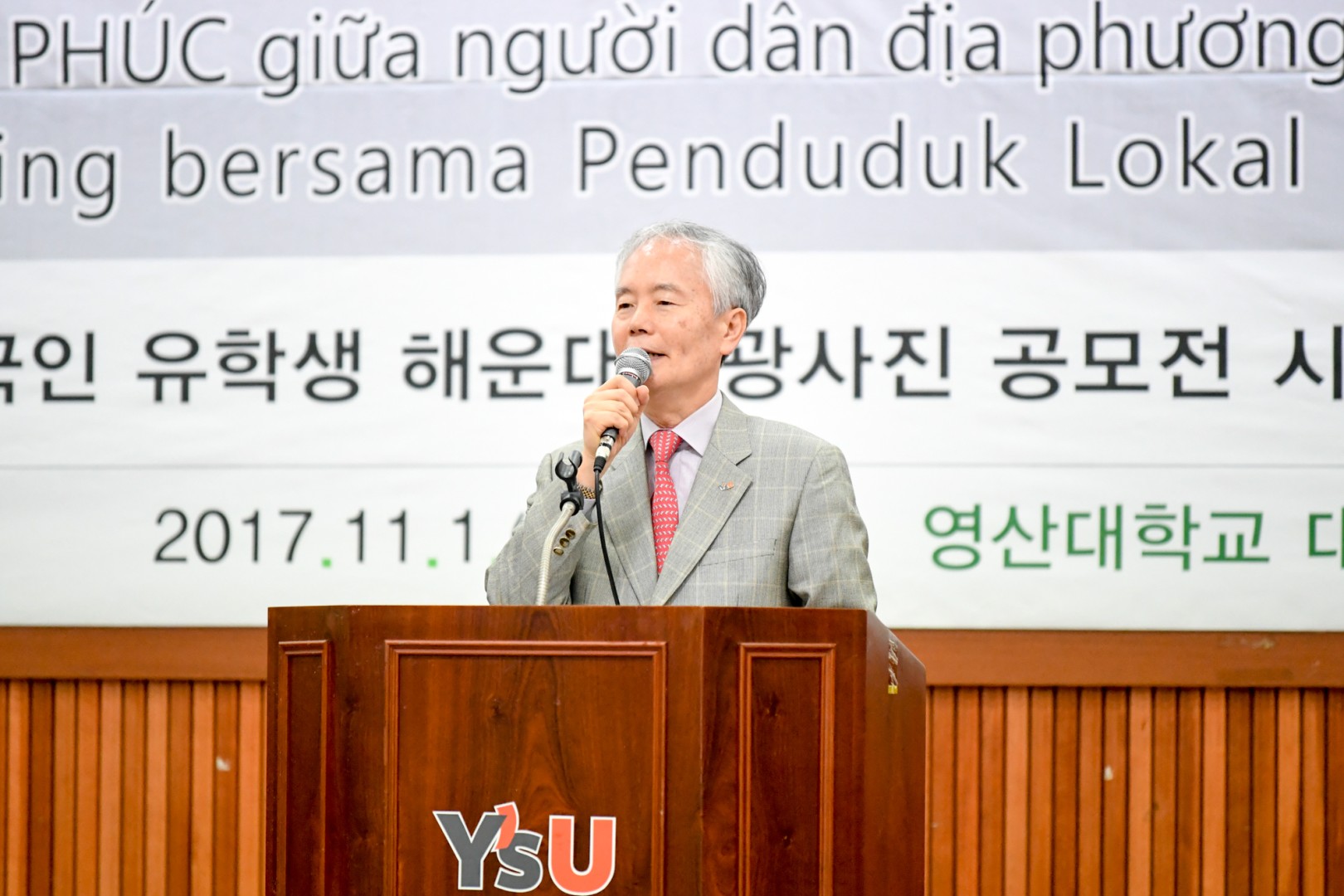 외국인유학생 어울림한마당 13