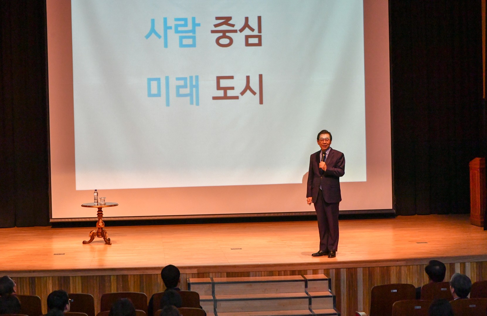 박원순 서울시장 초청강연 11