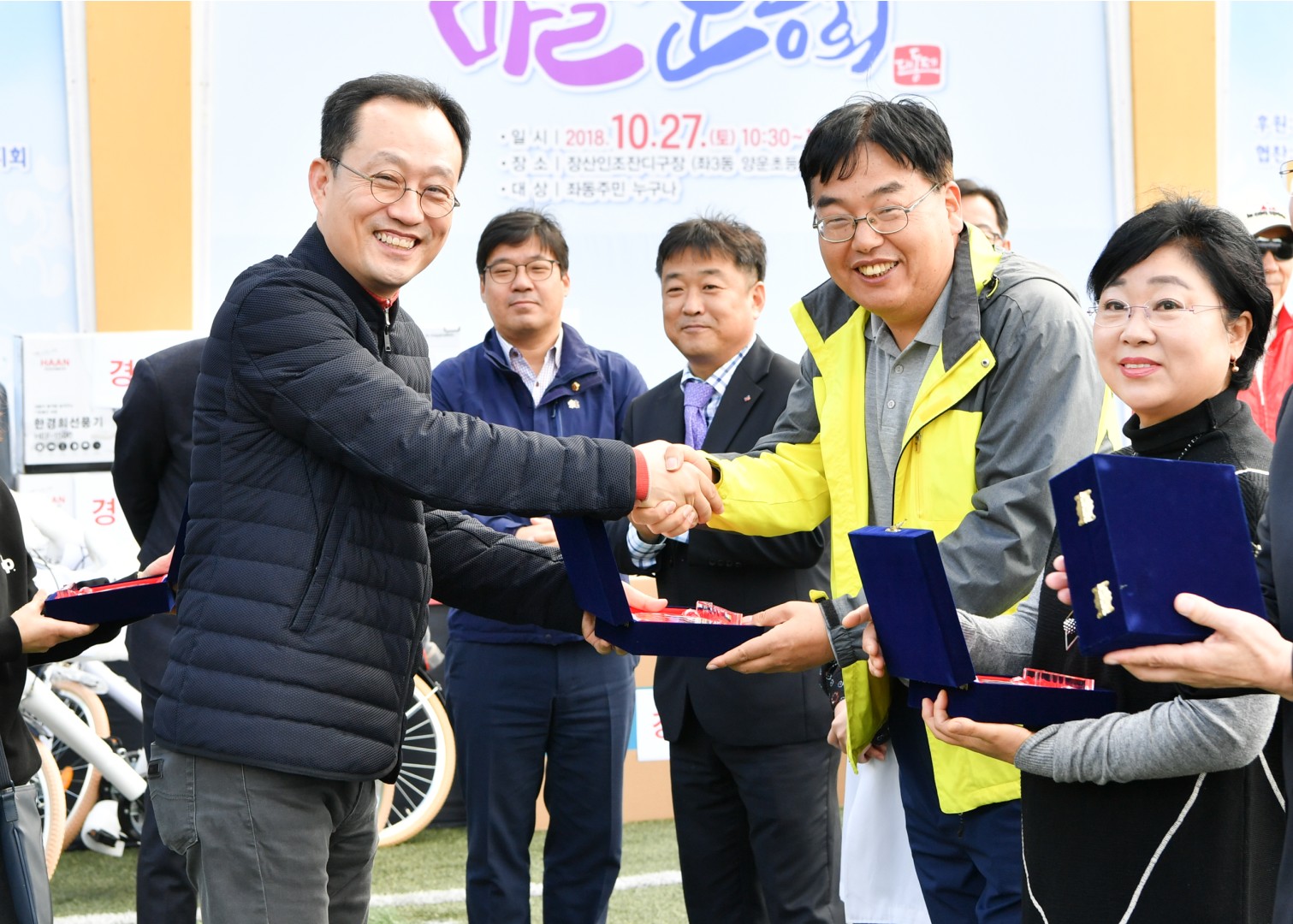 제4회행복한마을운동회 21