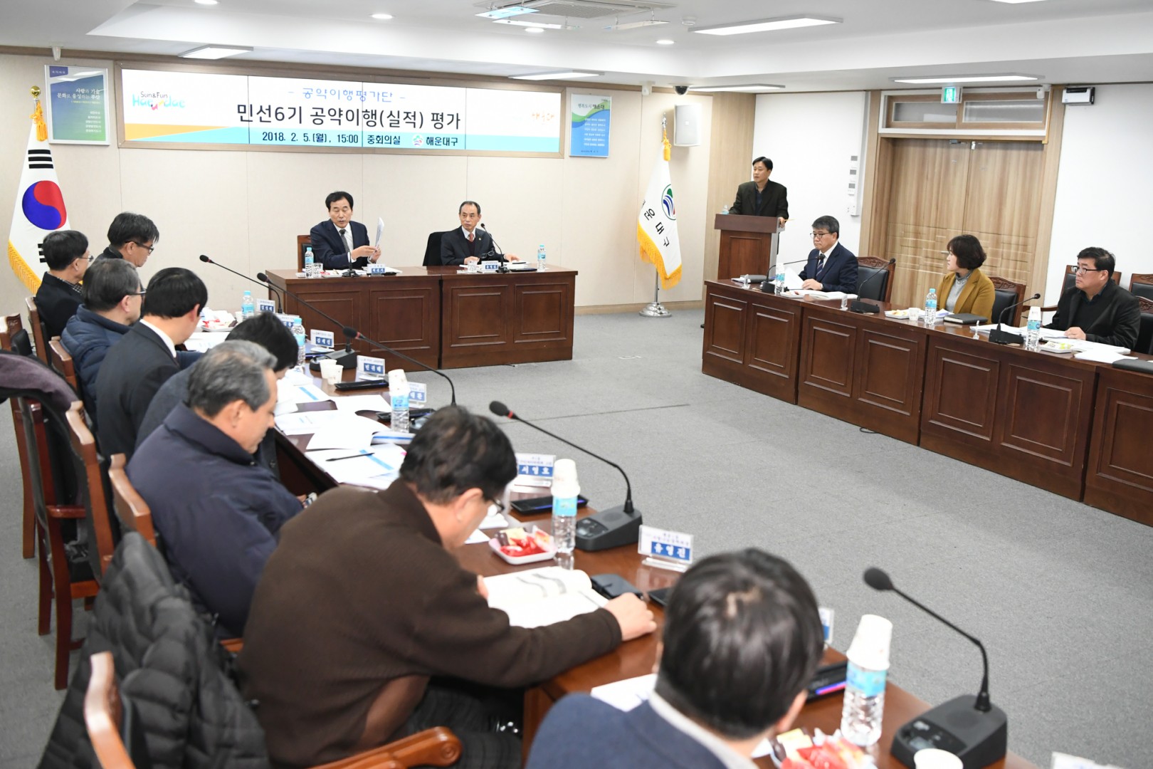 공약 이행평가단 2