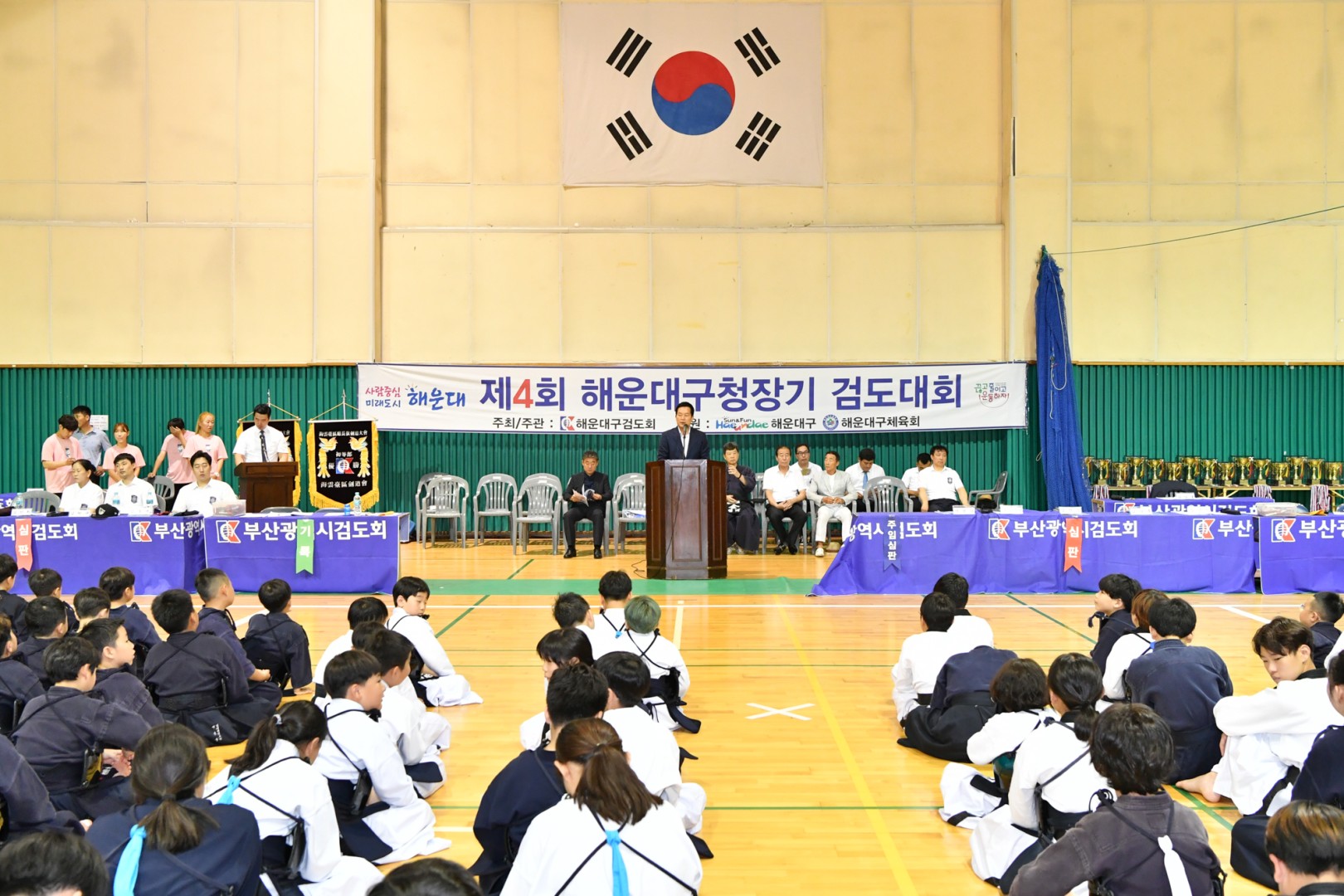 제4회 해운대구청장배 검도대회 7