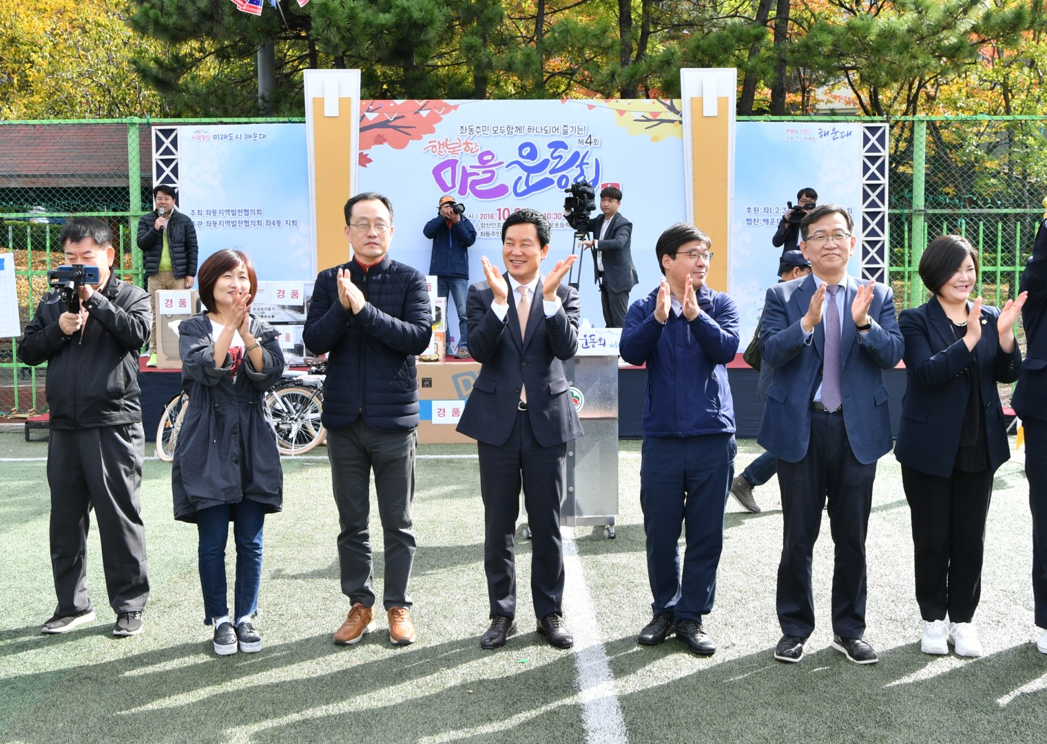 제4회행복한마을운동회 13