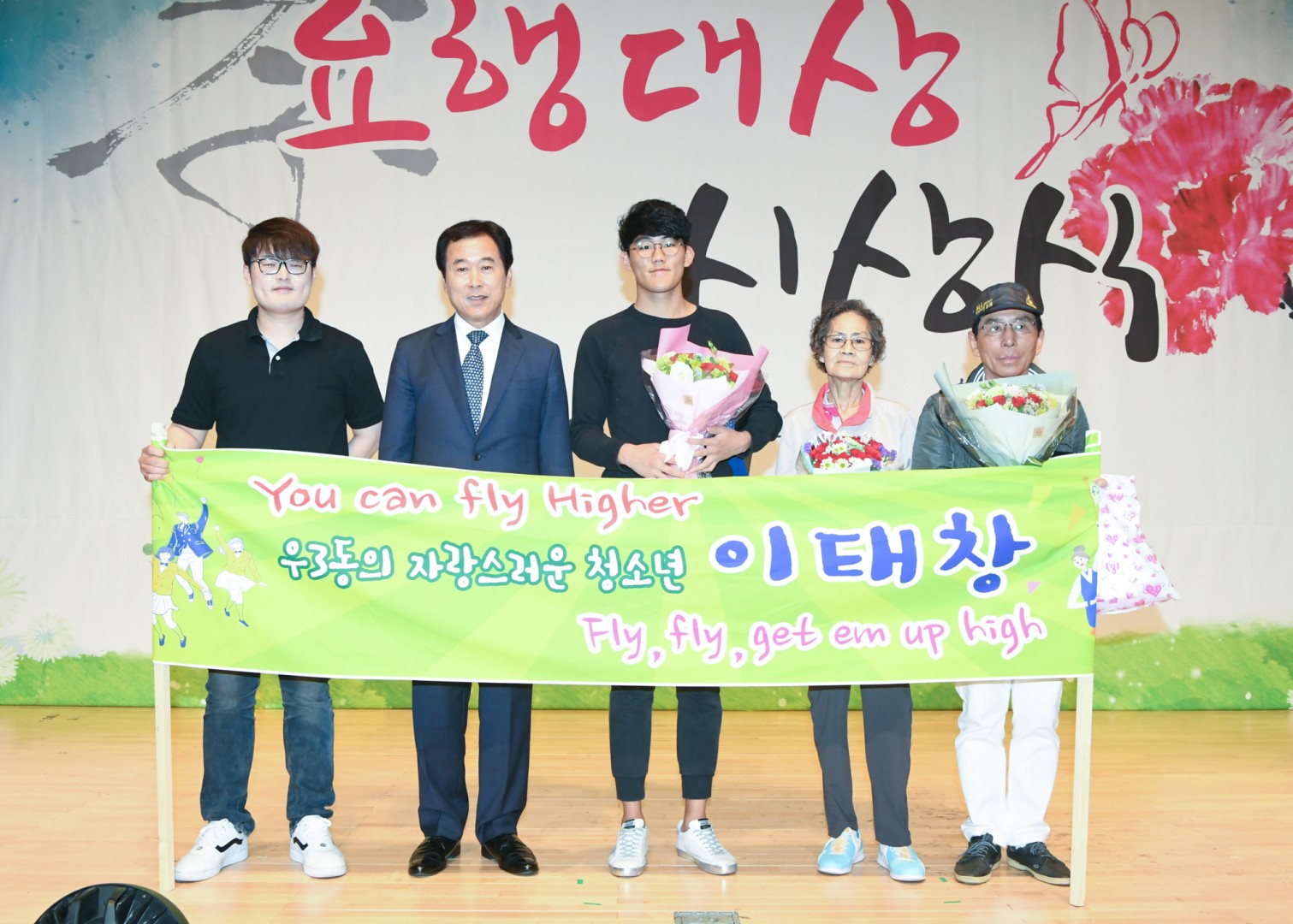 제3회 효행대상 수상식 48