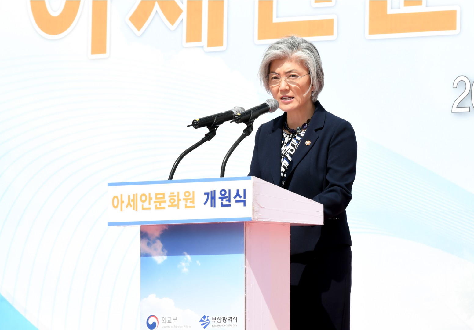 아세안문화원개원식 7