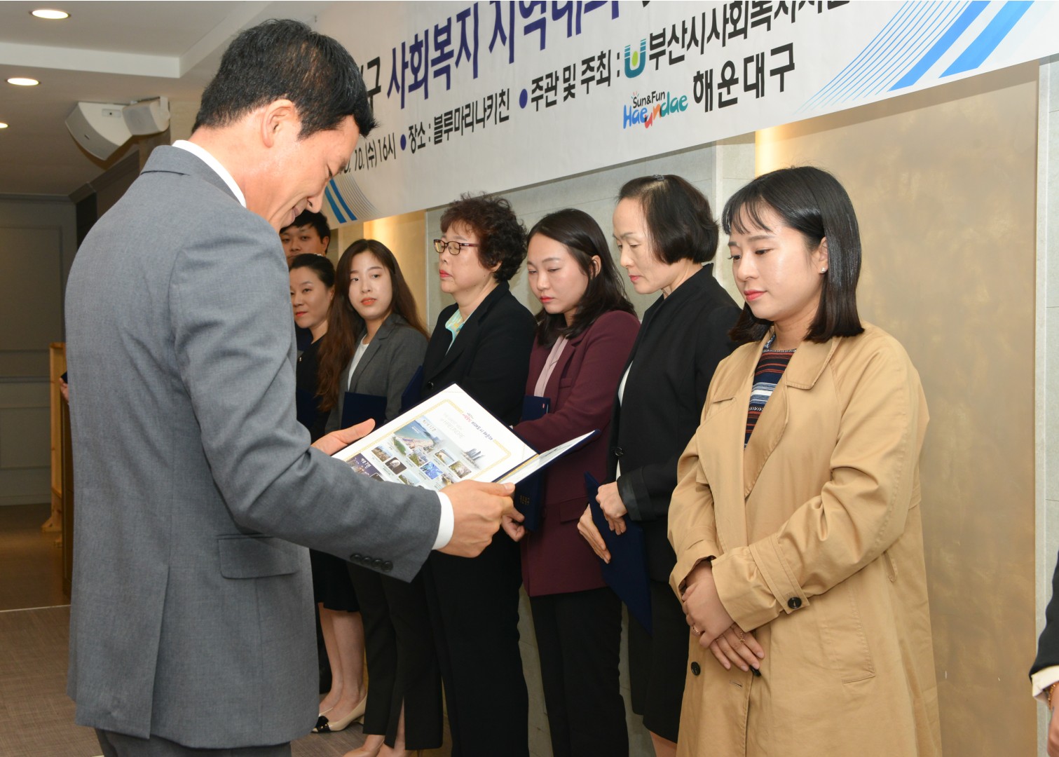 사회복지 지역대회 18