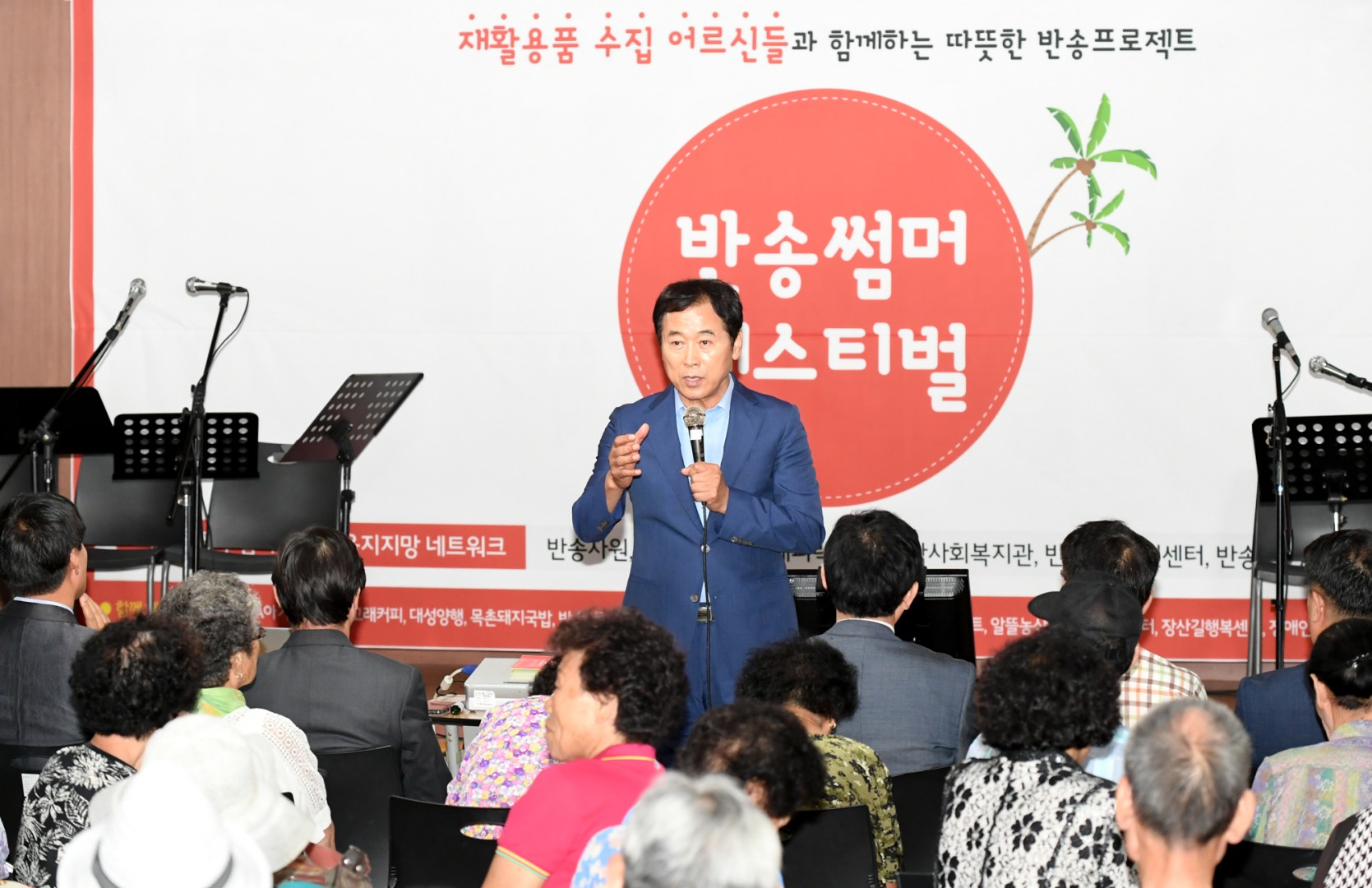 반송1동 썸머페스티발 4