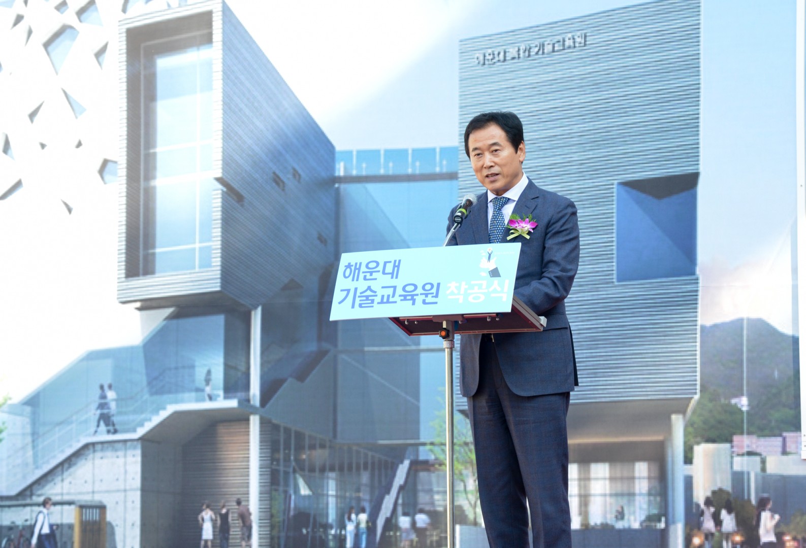 해운대 기술교육원 기공식 6