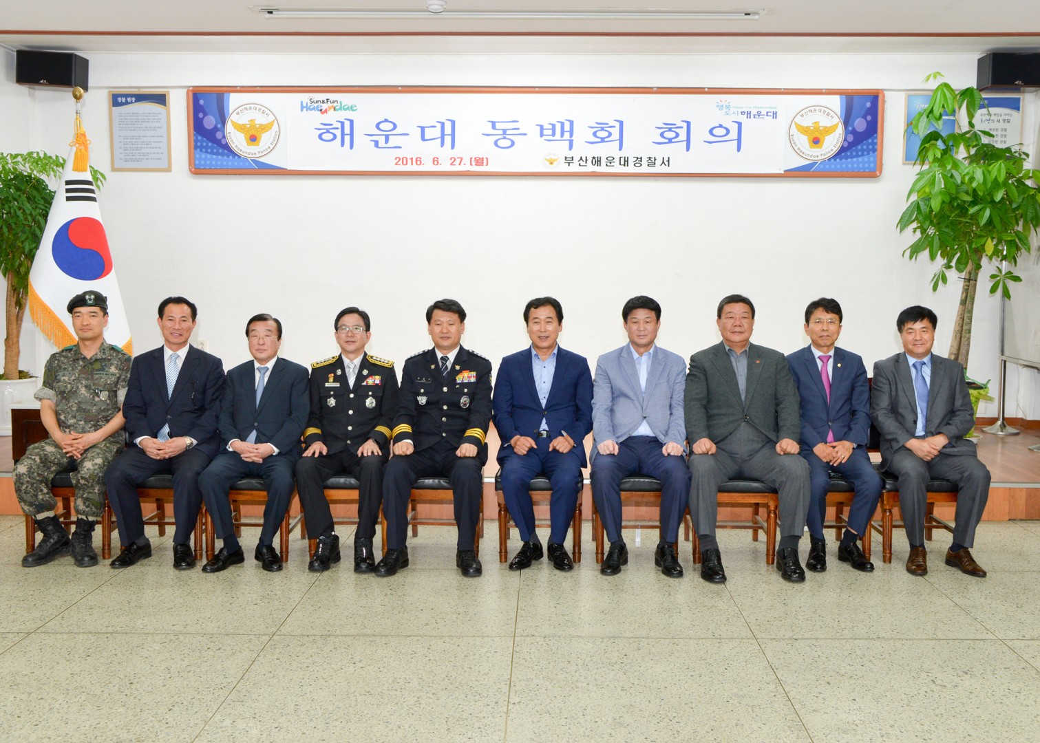 해운대동백회 4