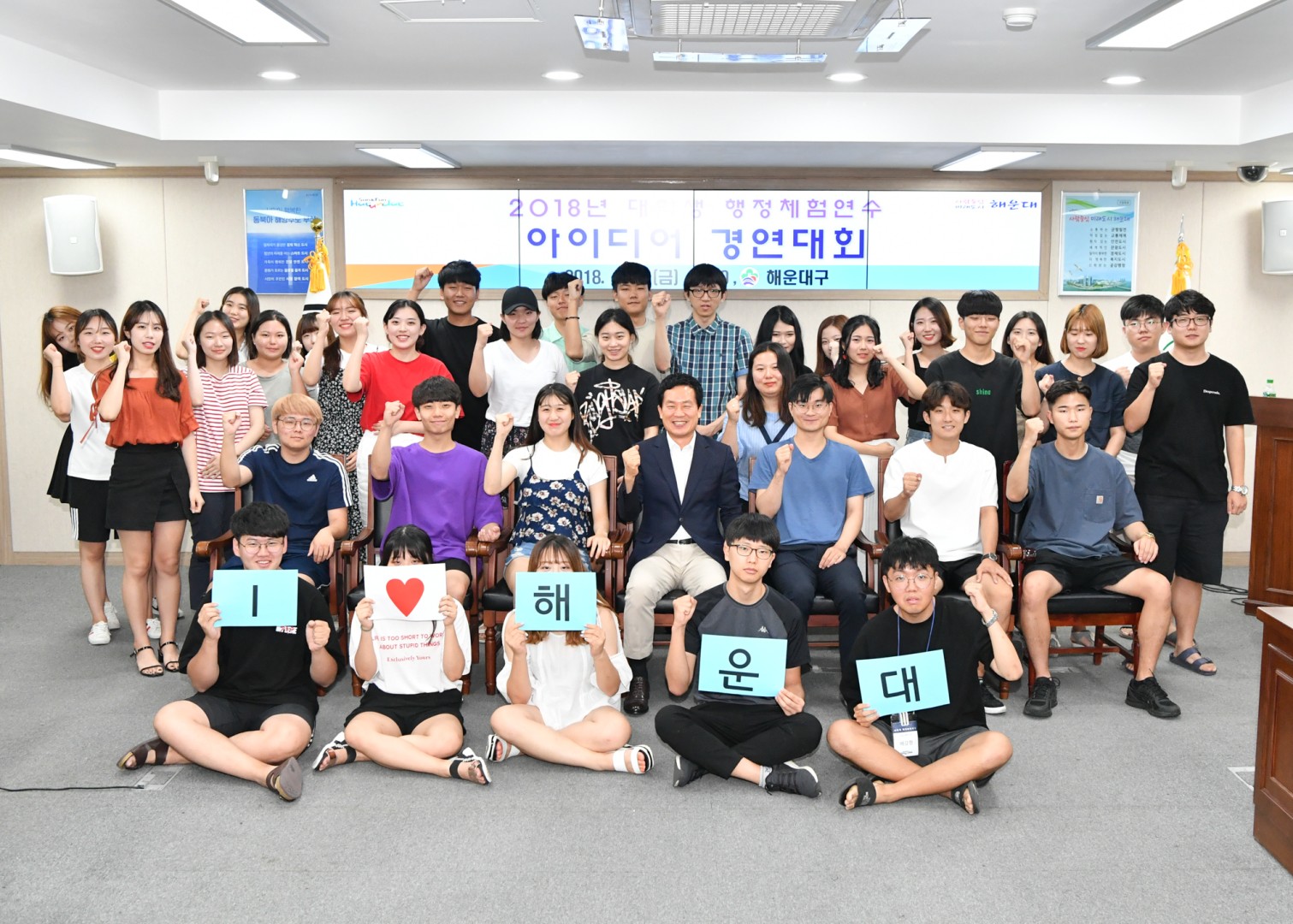 학생아이디어경연대회 1