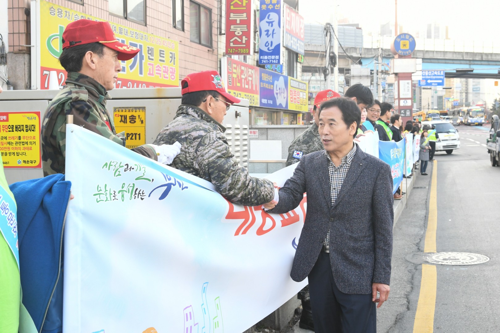 교통문화개선 캠페인 1