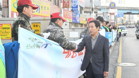 교통문화개선 캠페인