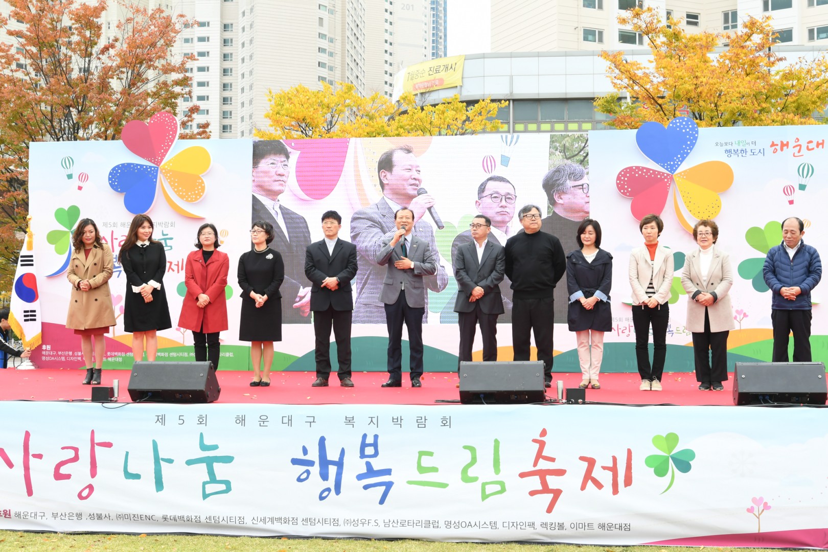 복지박람회 9