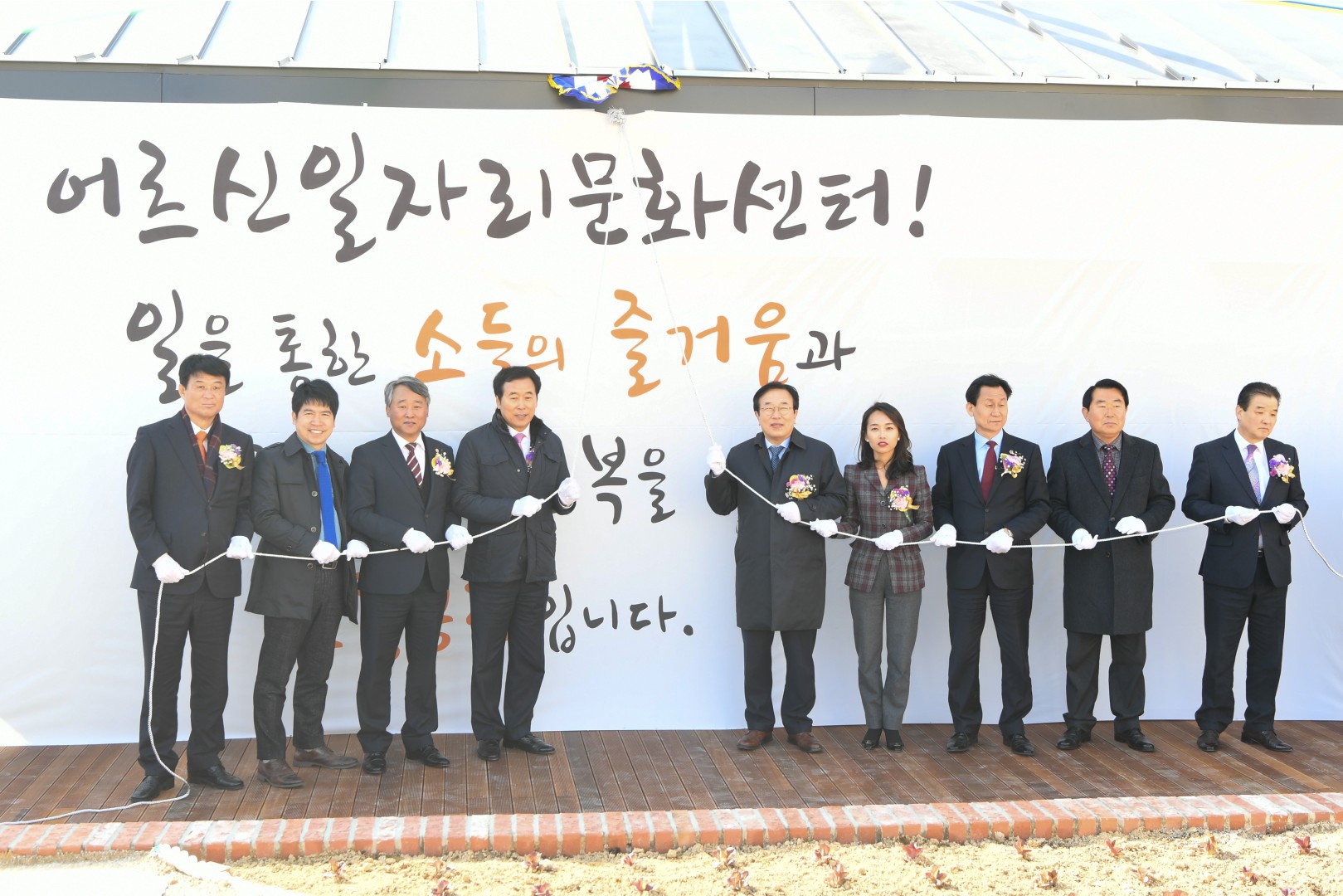재송2동 어르신일자리문화센터 22
