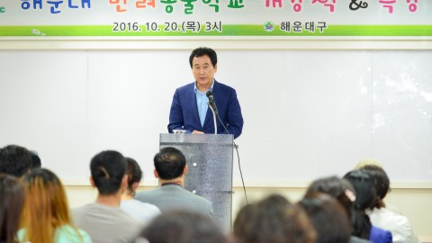 반려동물학교 개강식
