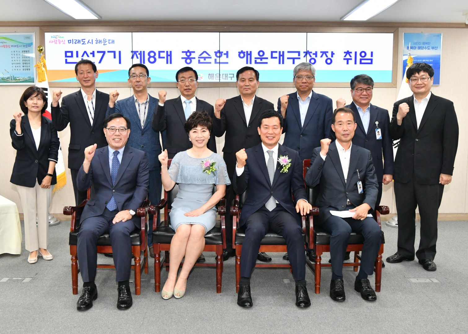 취임선서식 12
