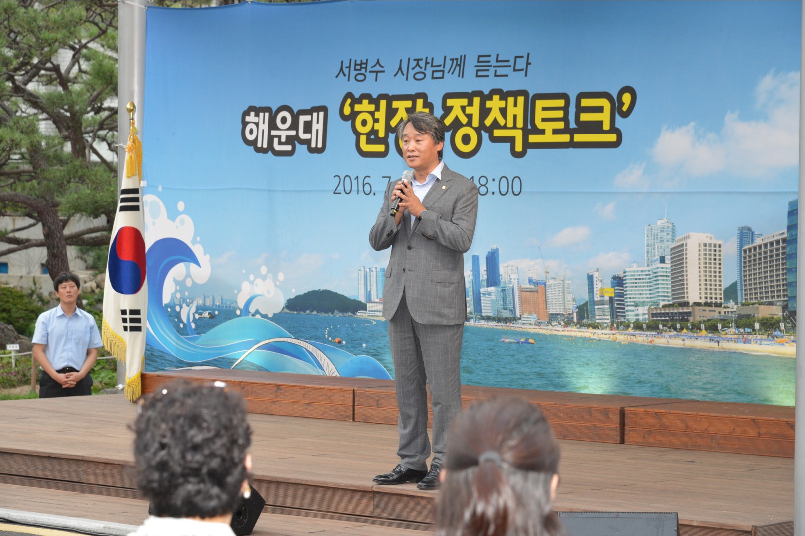 서병수 부산광역시장 구청순방 29