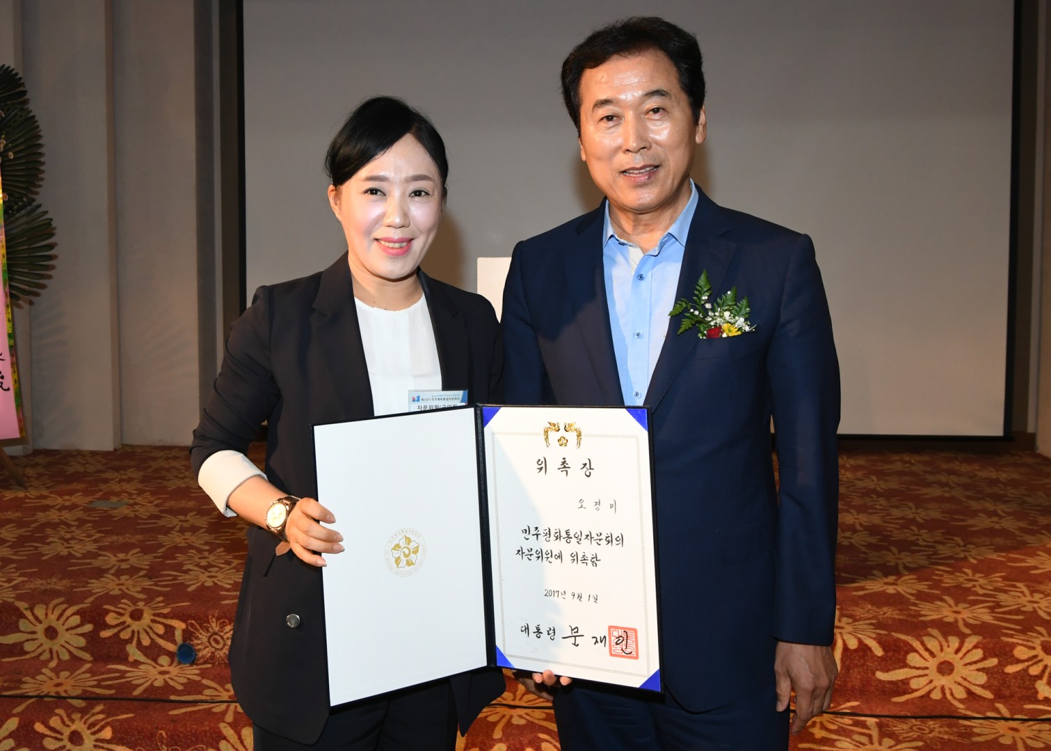 제18기 민주평통출범식 5