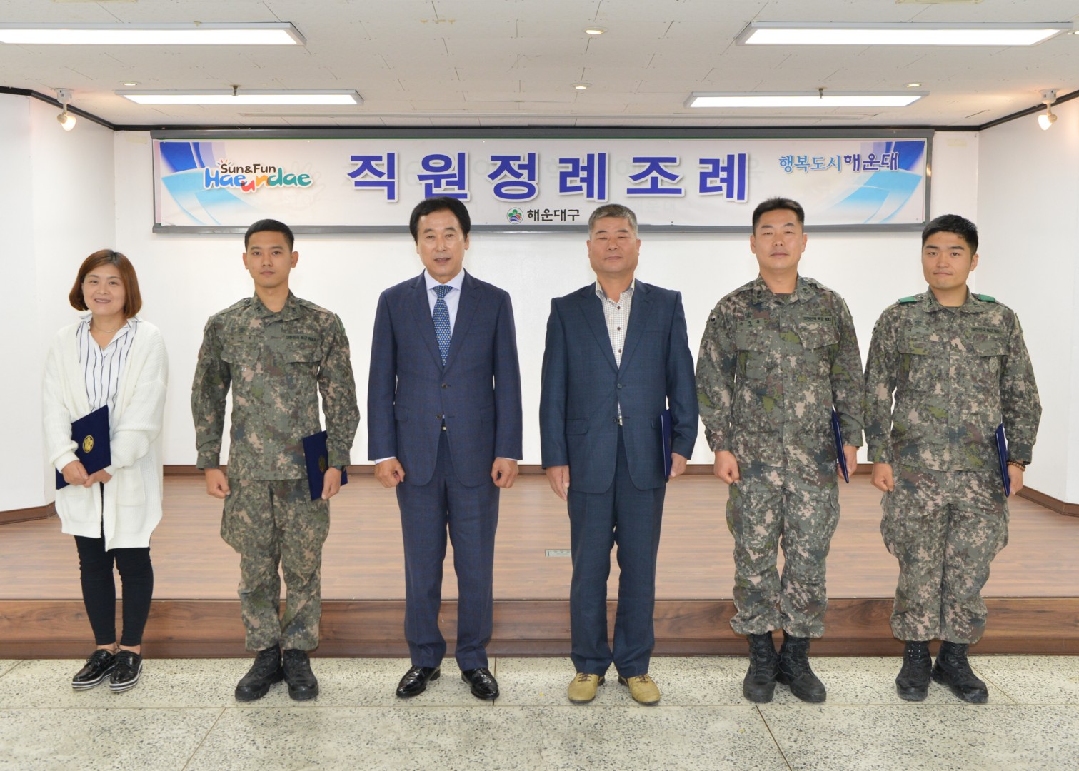 정례조례 개최 10