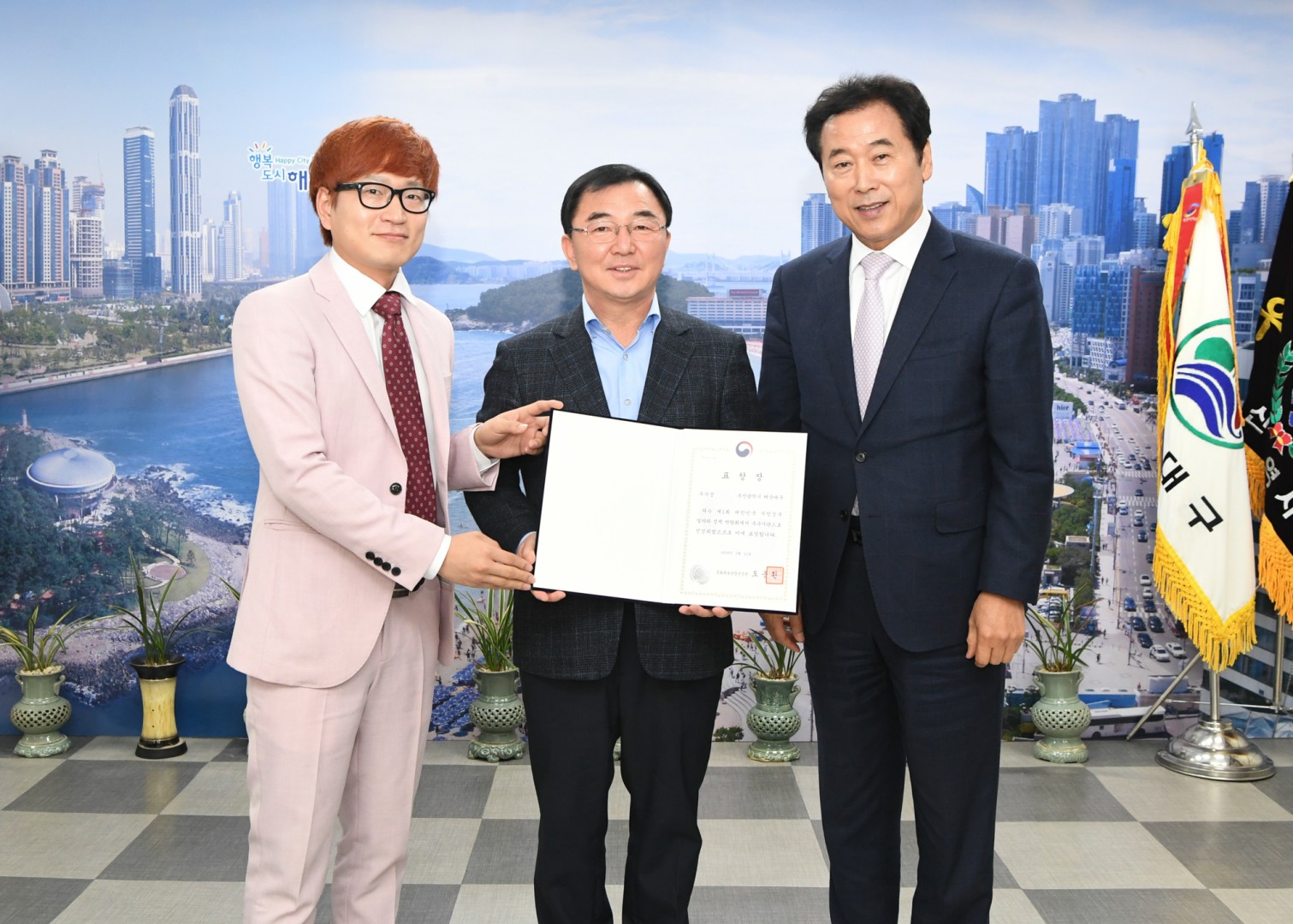 일자리정책우수기관 표창 1