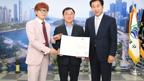 일자리정책우수기관 표창